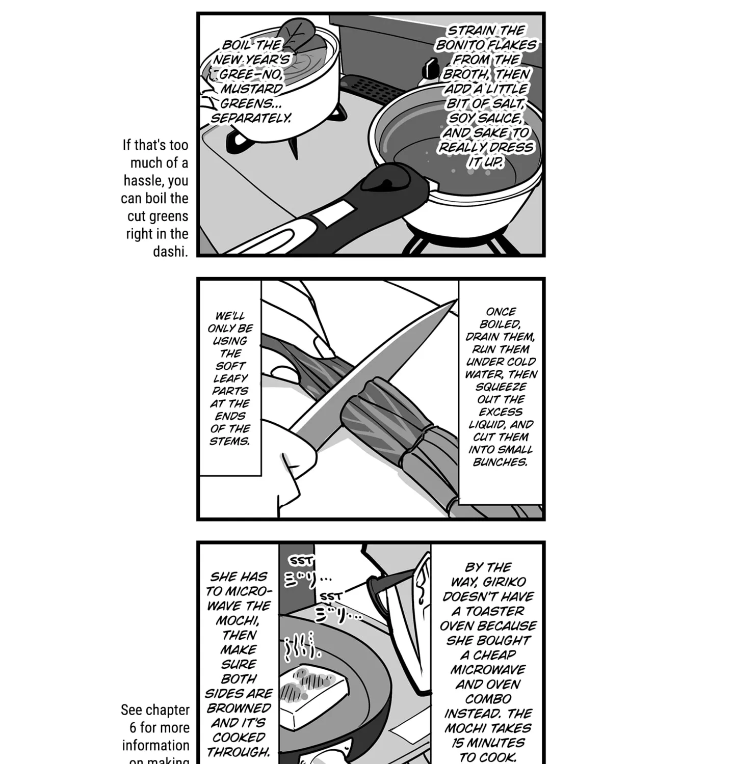 Genkai OL Kirigiri Giriko Chapter 17 page 7 - 