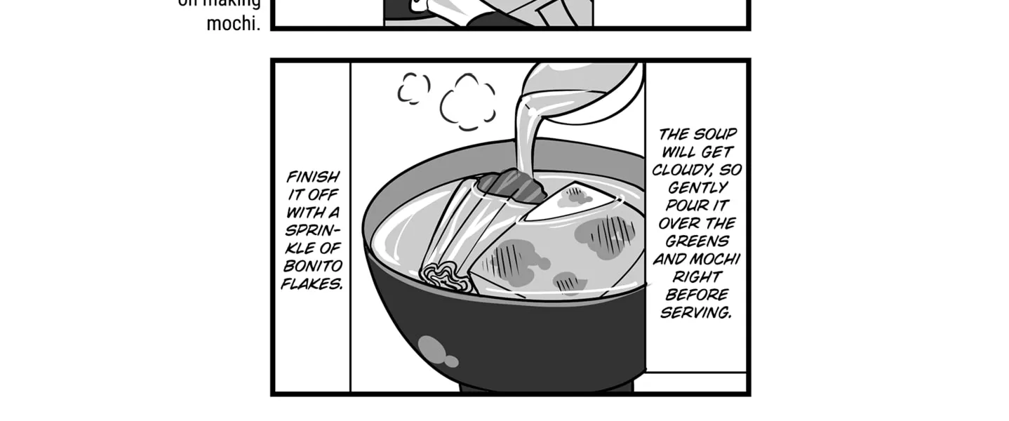 Genkai OL Kirigiri Giriko Chapter 17 page 8 - 