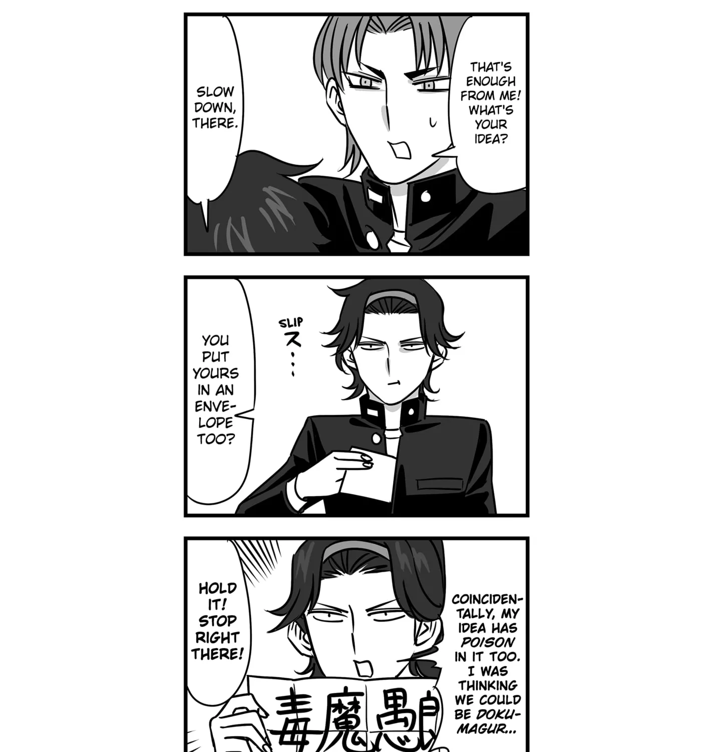 Genkai OL Kirigiri Giriko Chapter 18 page 11 - 