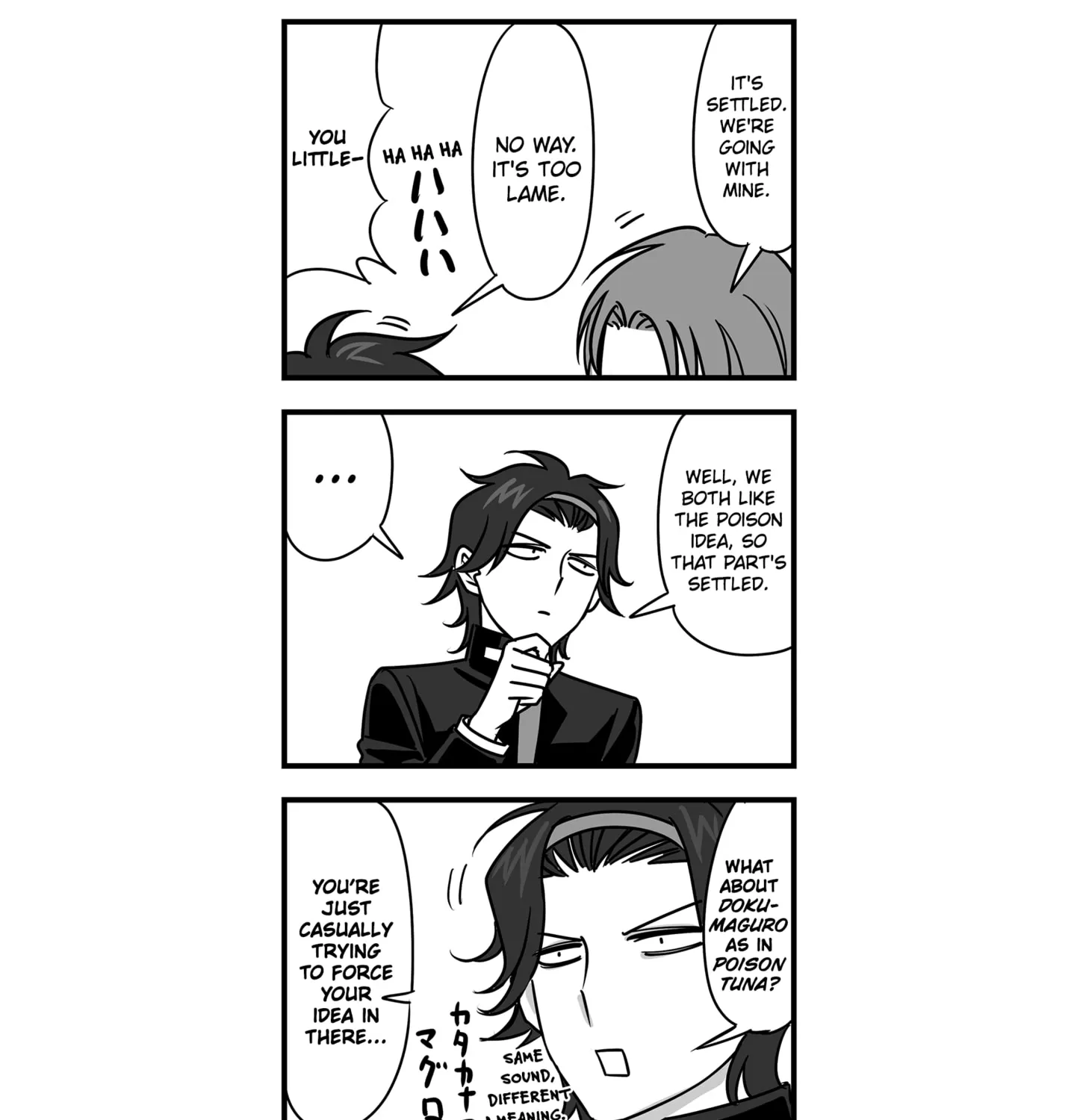Genkai OL Kirigiri Giriko Chapter 18 page 13 - 