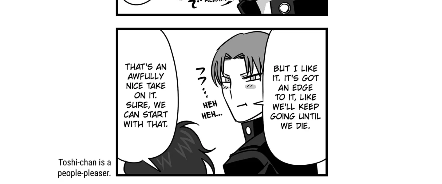 Genkai OL Kirigiri Giriko Chapter 18 page 14 - 