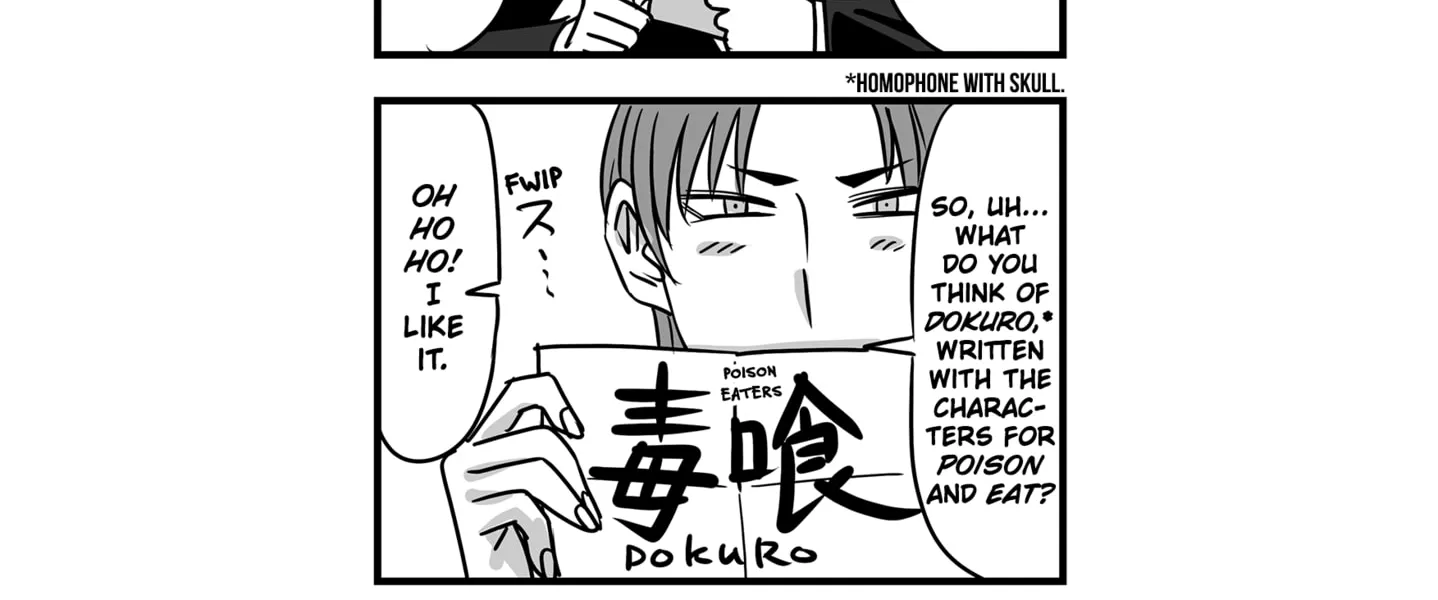 Genkai OL Kirigiri Giriko Chapter 18 page 8 - 