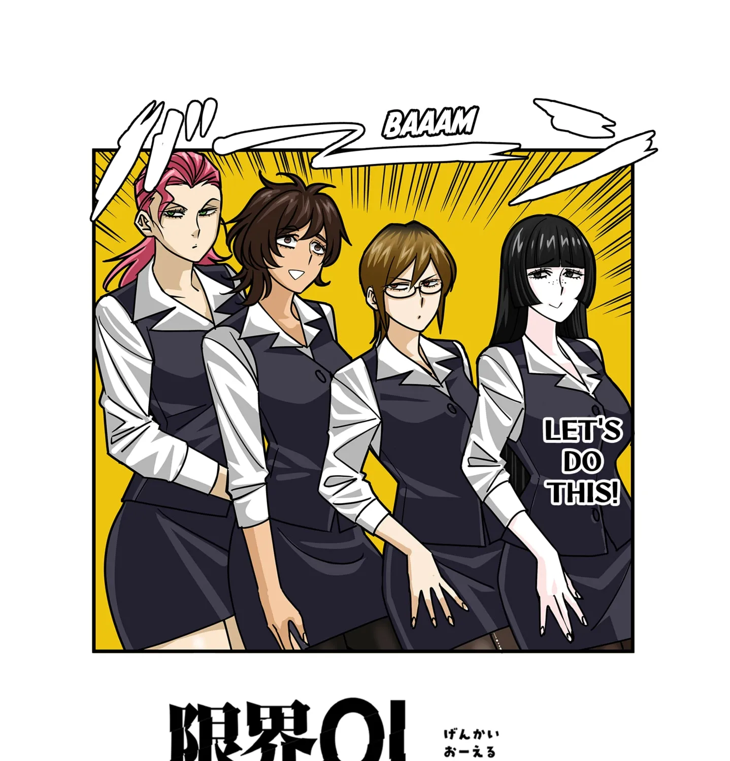 Genkai OL Kirigiri Giriko Chapter 19 page 1 - 