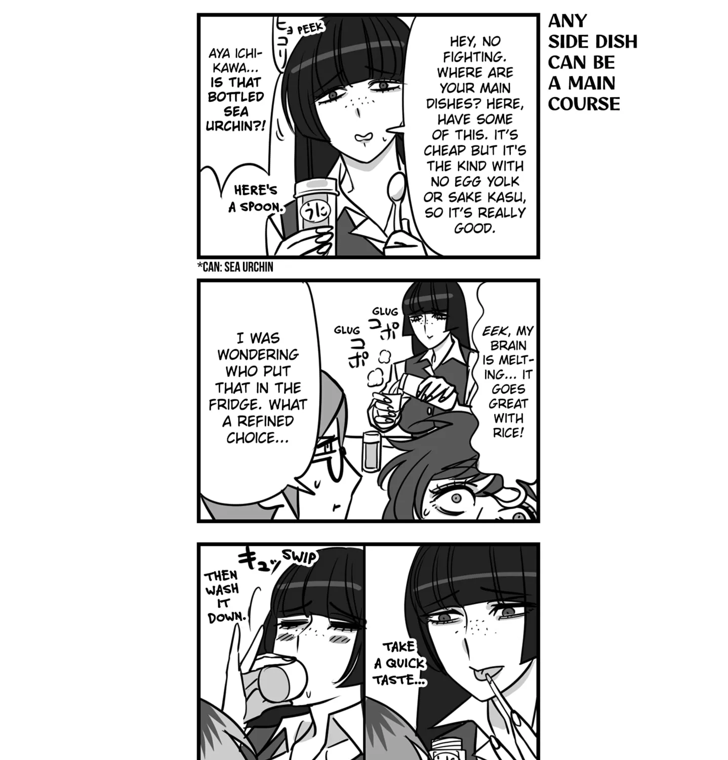 Genkai OL Kirigiri Giriko Chapter 2 page 17 - 
