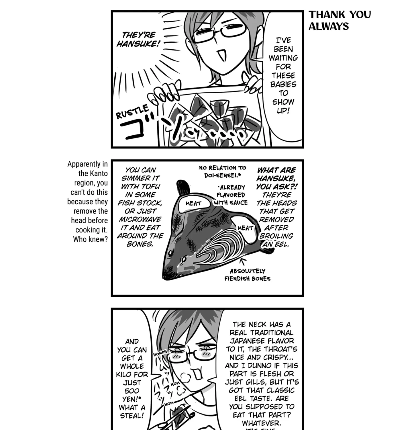 Genkai OL Kirigiri Giriko Chapter 2 page 5 - 