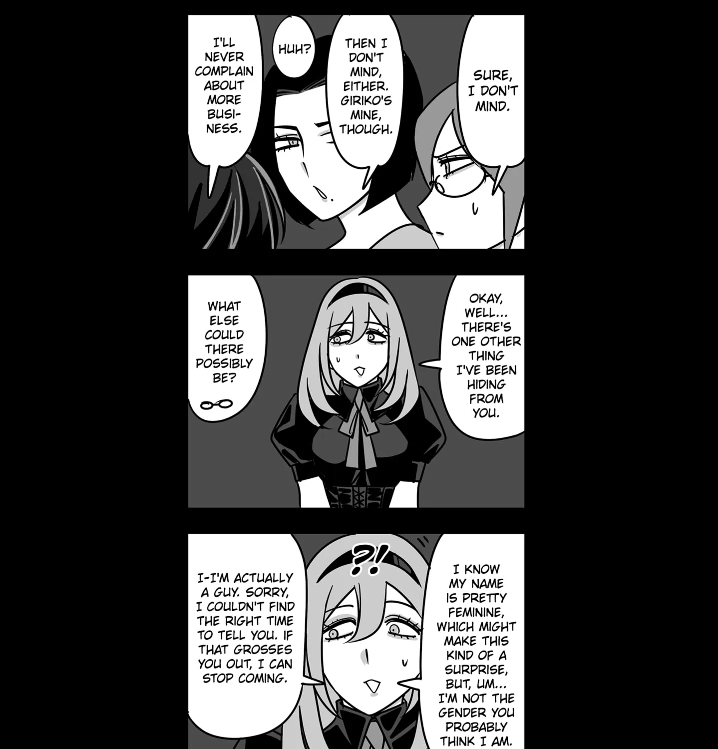 Genkai OL Kirigiri Giriko Chapter 20 page 17 - 