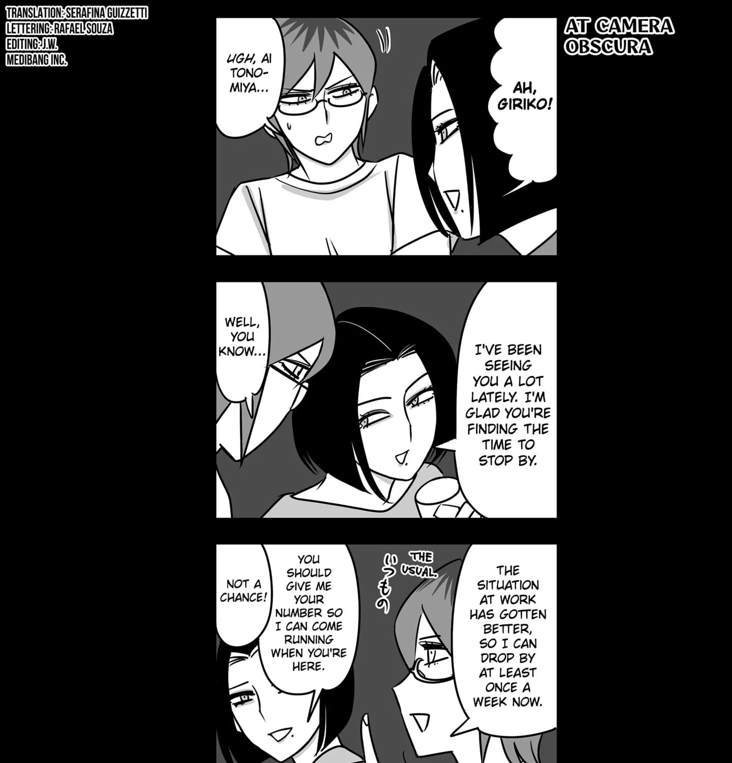Genkai OL Kirigiri Giriko Chapter 20 page 3 - 