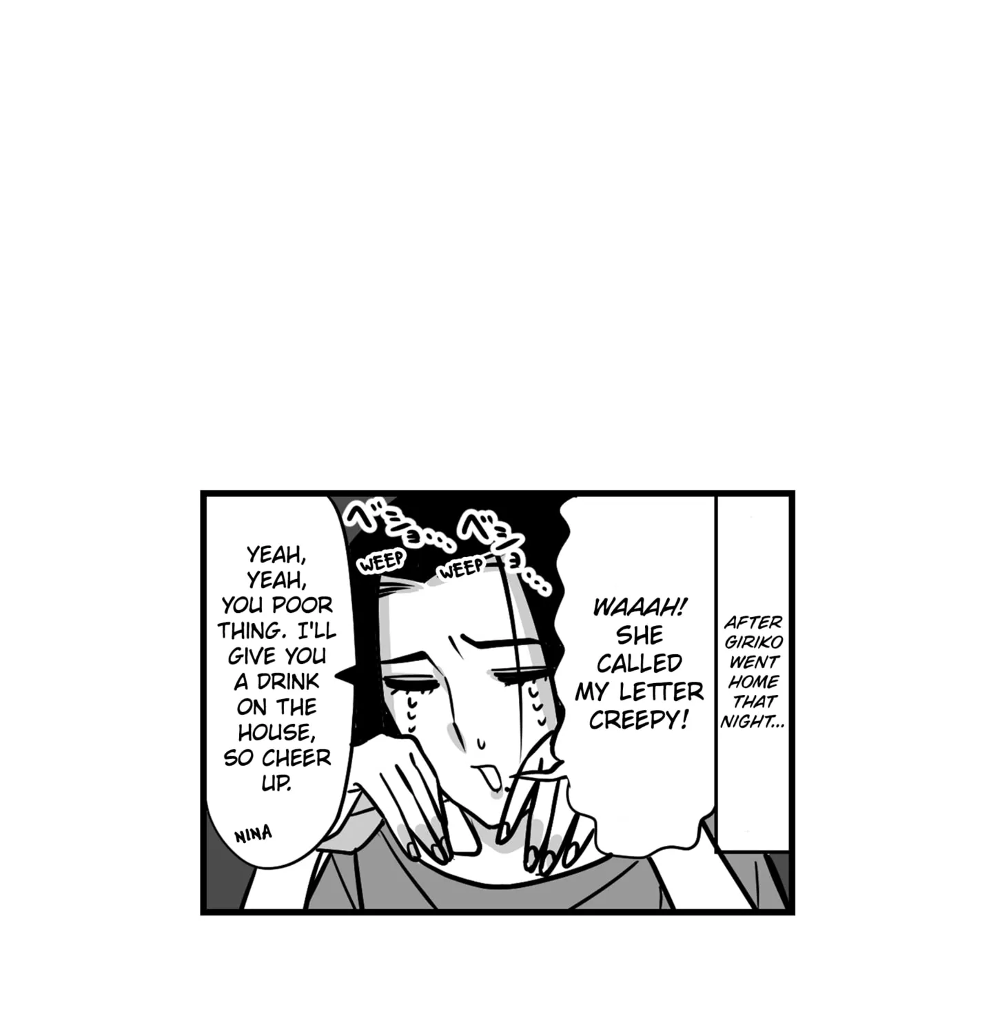 Genkai OL Kirigiri Giriko Chapter 20 page 21 - 