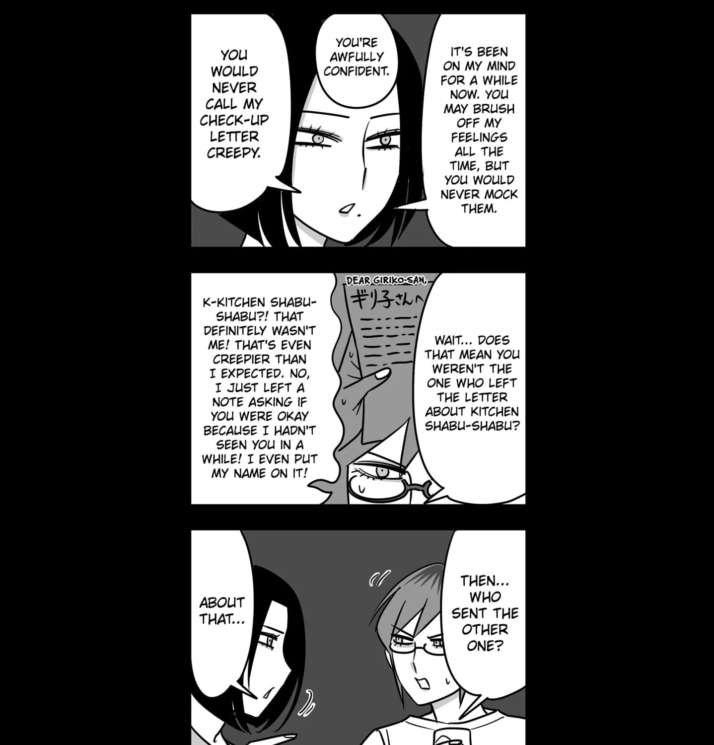 Genkai OL Kirigiri Giriko Chapter 20 page 5 - 