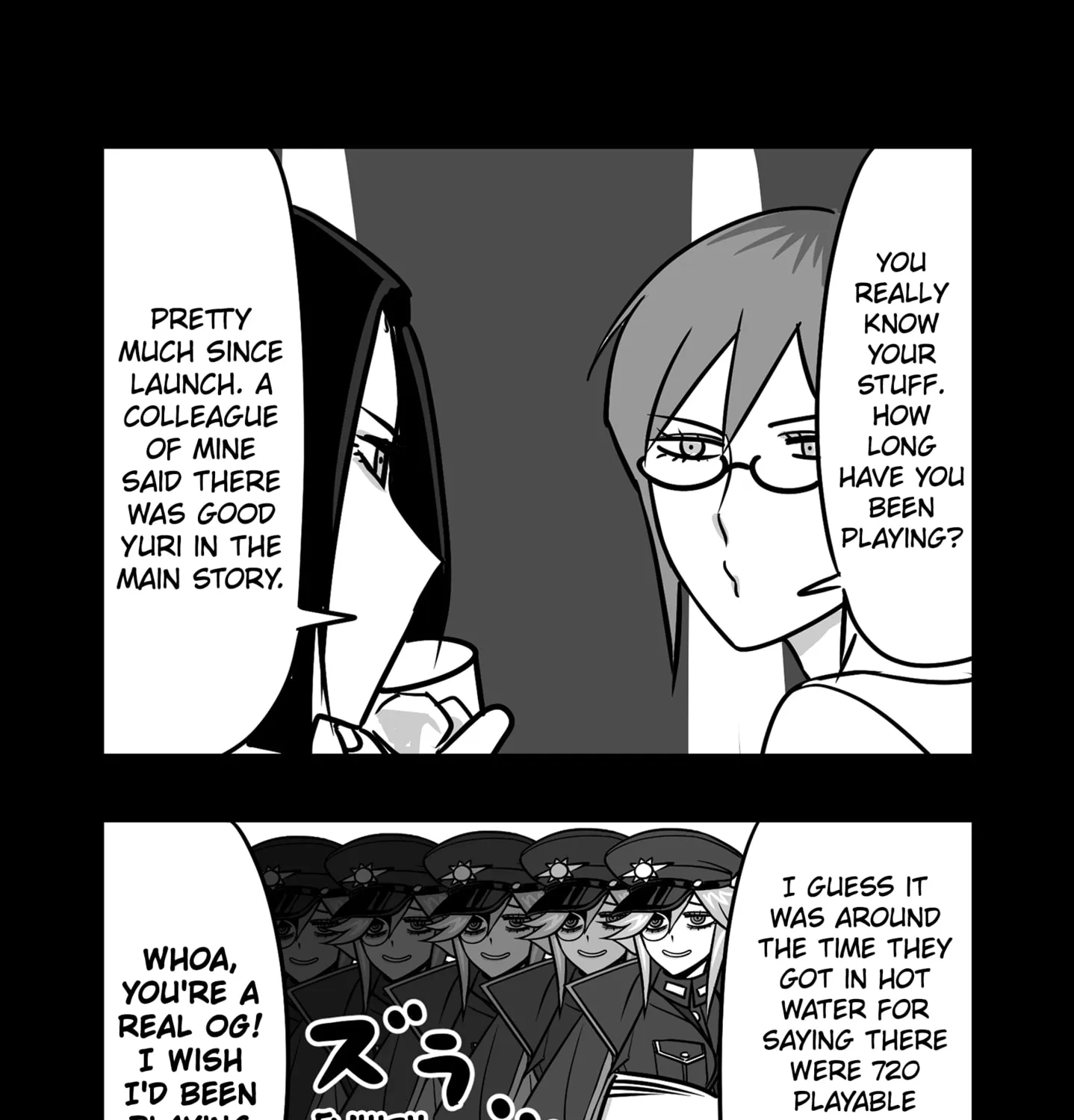 Genkai OL Kirigiri Giriko Chapter 21 page 11 - 