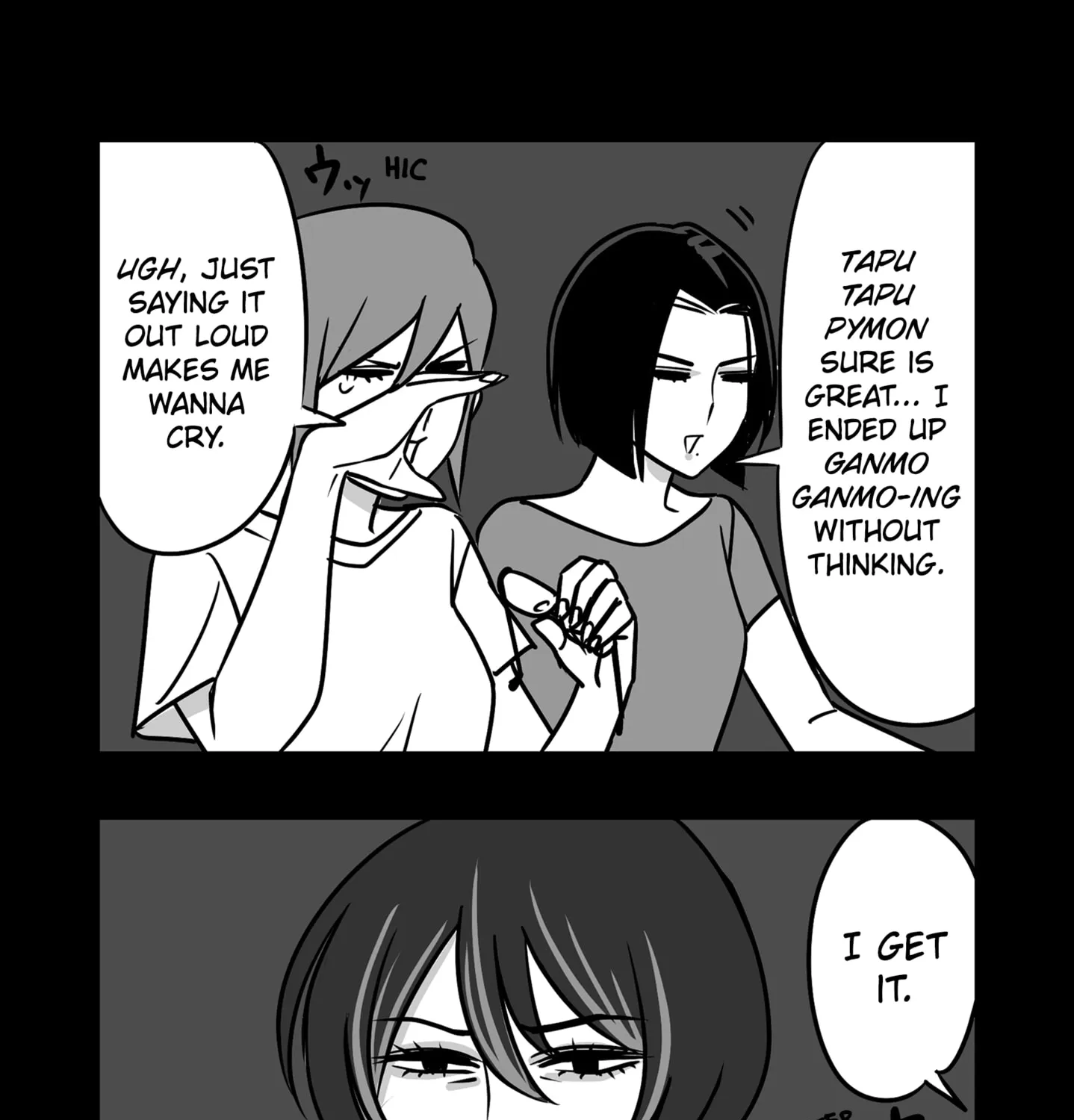 Genkai OL Kirigiri Giriko Chapter 21 page 9 - 