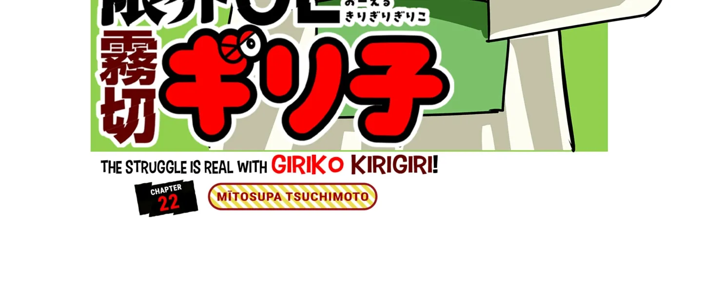 Genkai OL Kirigiri Giriko Chapter 22 page 2 - 