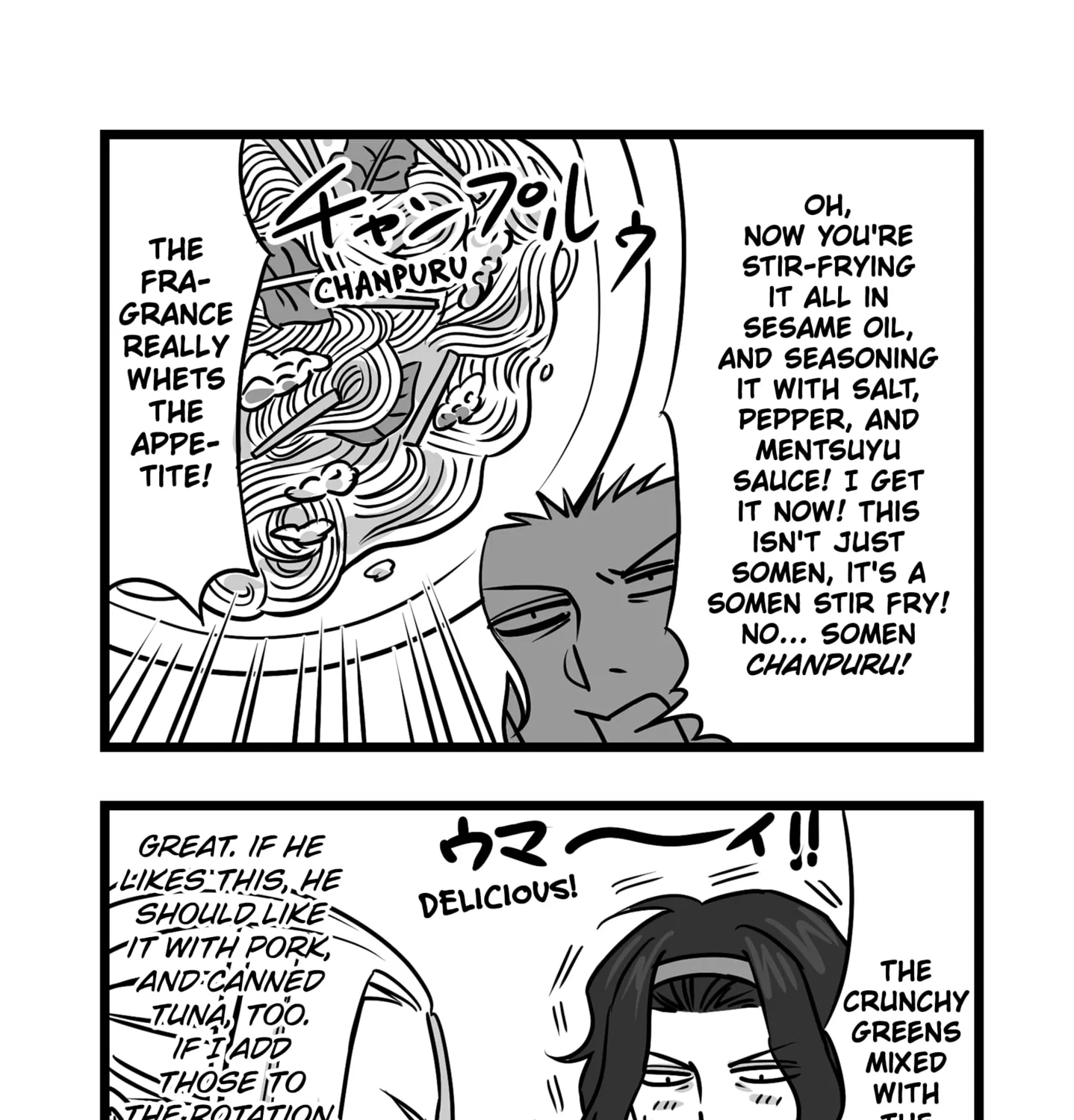 Genkai OL Kirigiri Giriko Chapter 22 page 13 - 