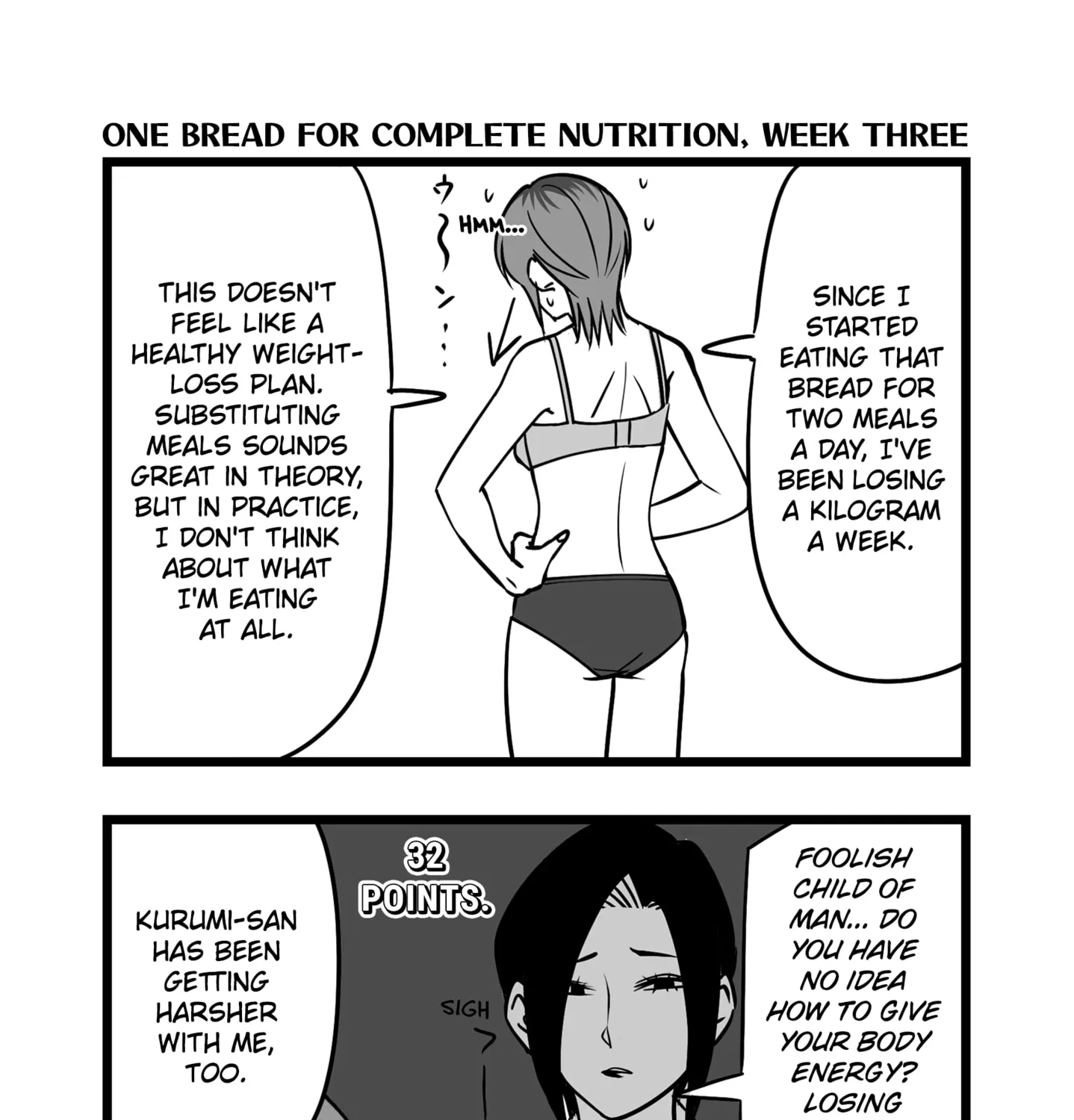 Genkai OL Kirigiri Giriko Chapter 22 page 15 - 