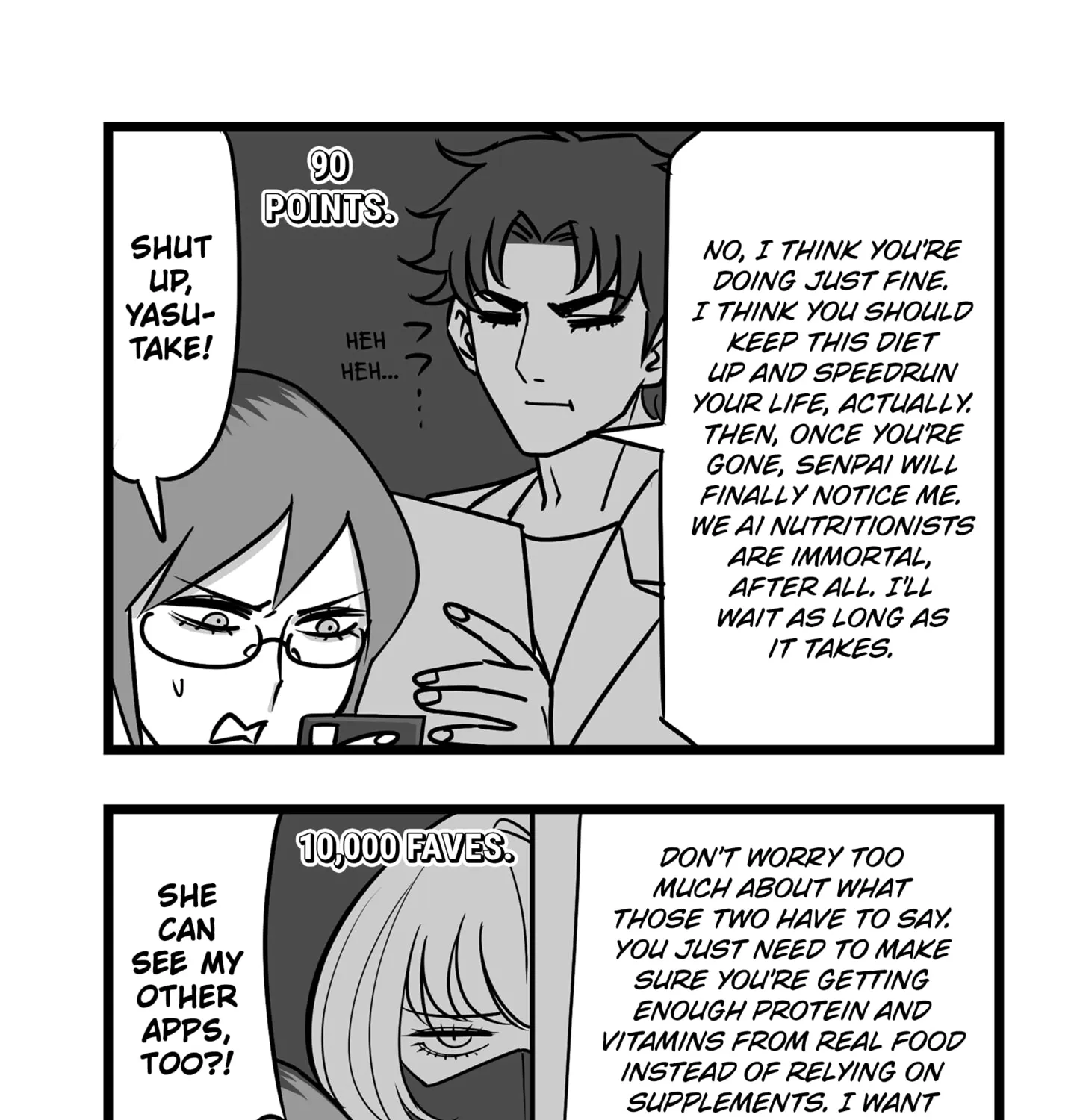Genkai OL Kirigiri Giriko Chapter 22 page 17 - 
