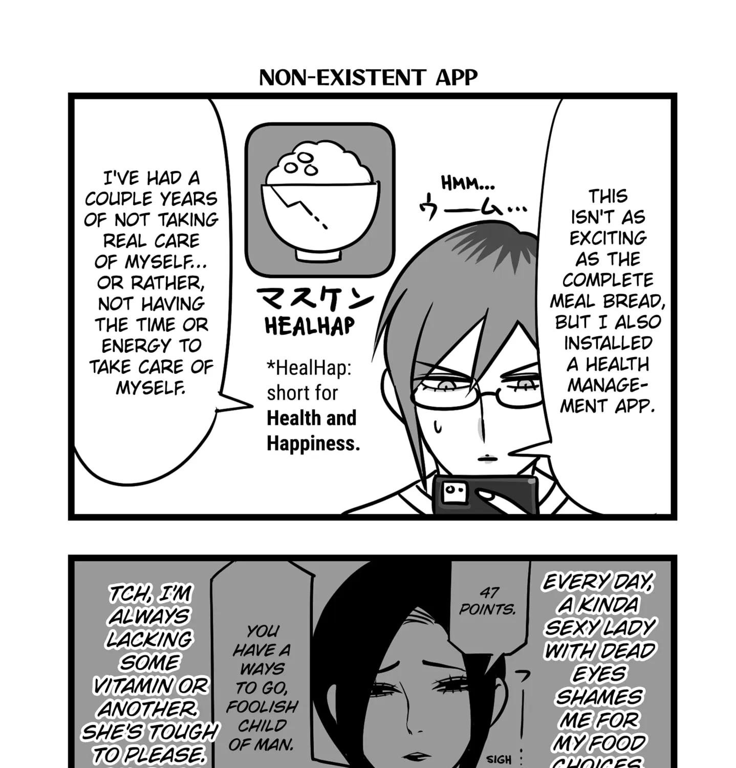 Genkai OL Kirigiri Giriko Chapter 22 page 7 - 
