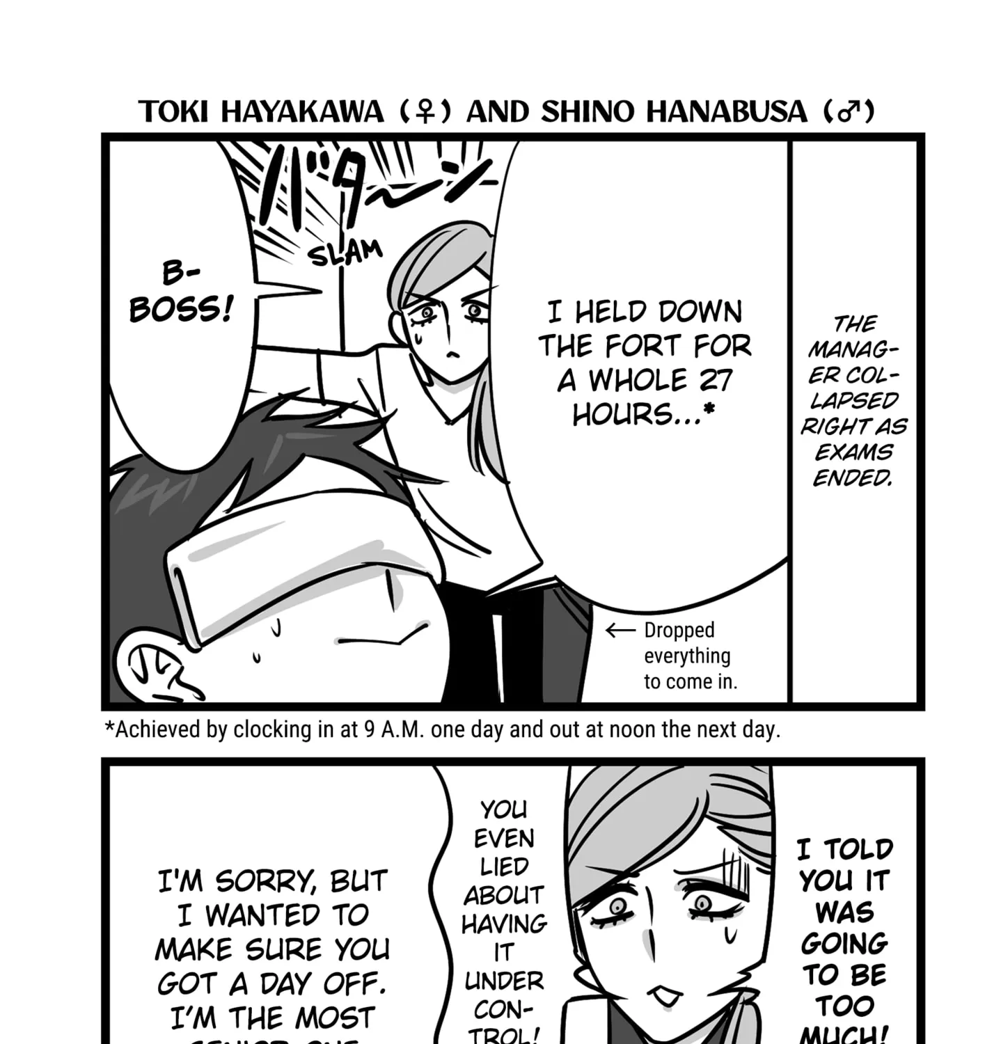 Genkai OL Kirigiri Giriko Chapter 23 page 23 - 