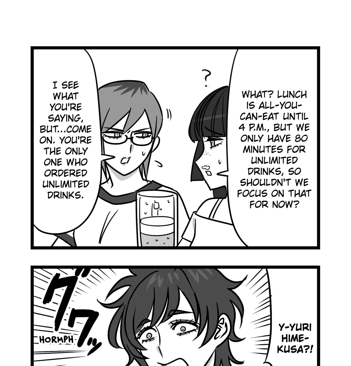 Genkai OL Kirigiri Giriko Chapter 24 page 7 - 
