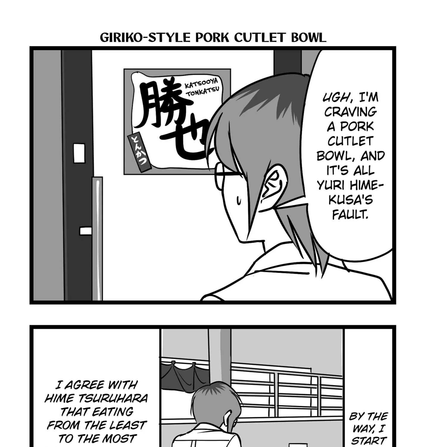 Genkai OL Kirigiri Giriko Chapter 25 page 11 - 