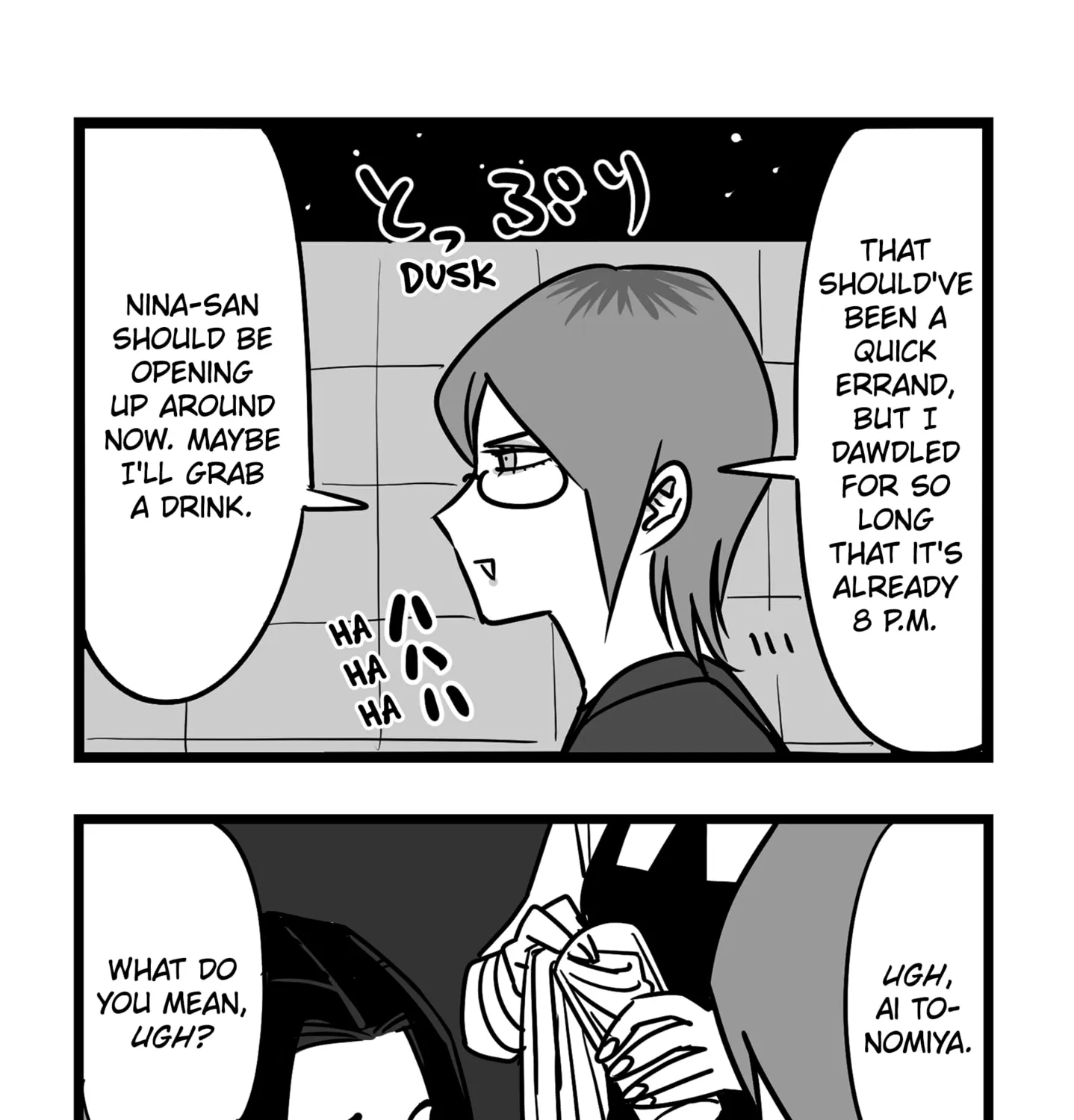 Genkai OL Kirigiri Giriko Chapter 25 page 23 - 