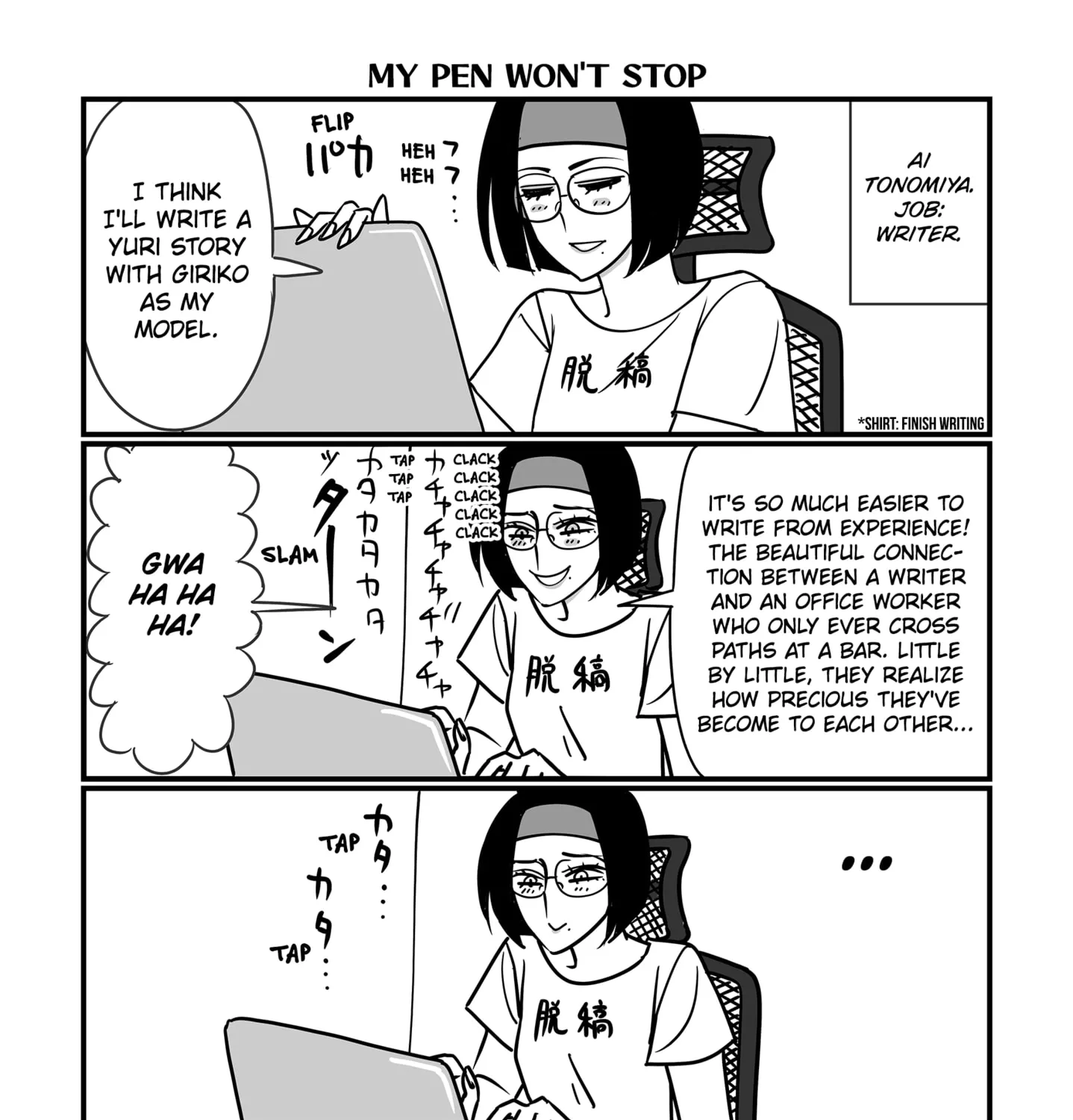 Genkai OL Kirigiri Giriko Chapter 26 page 11 - 