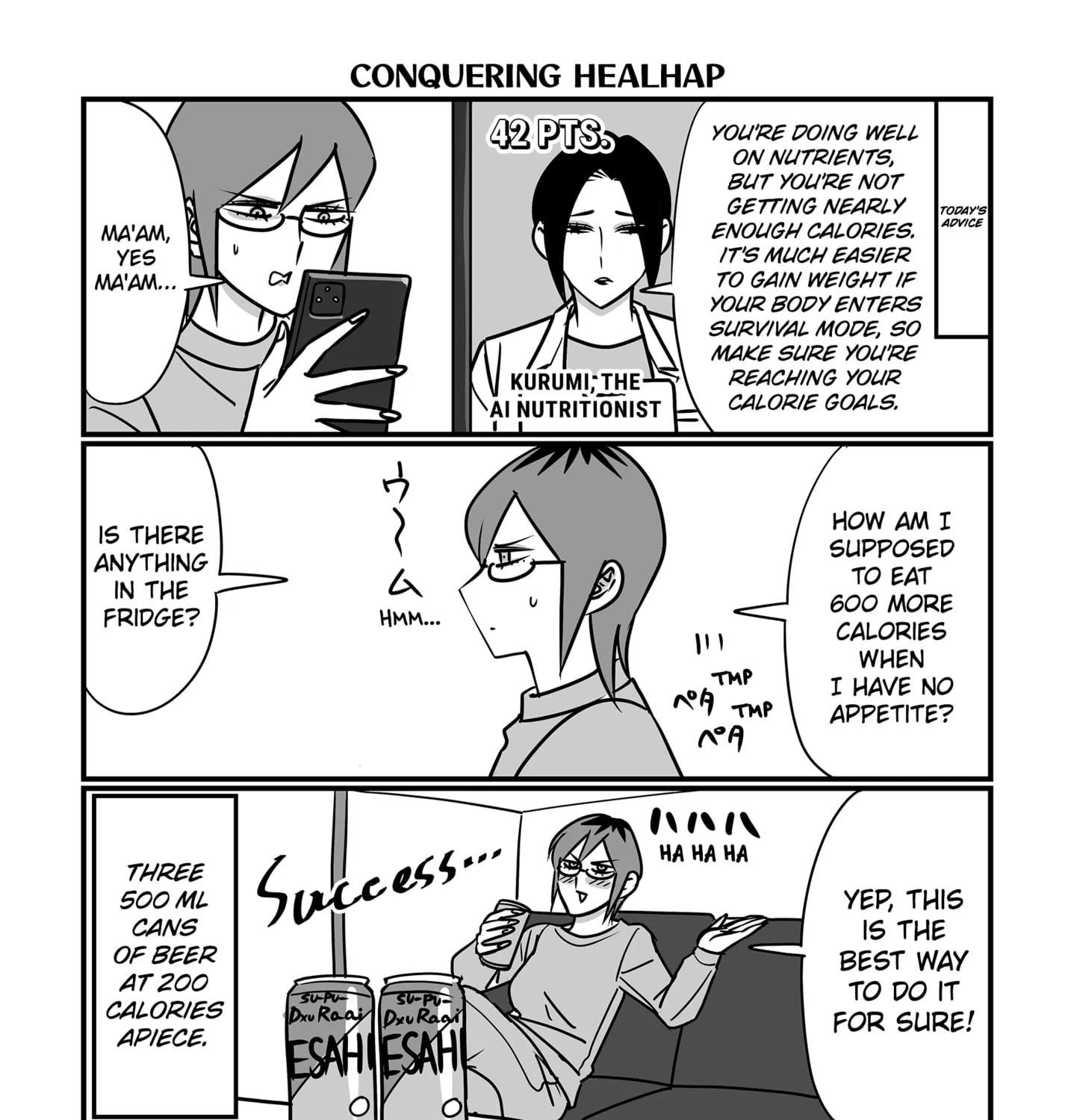 Genkai OL Kirigiri Giriko Chapter 26 page 15 - 