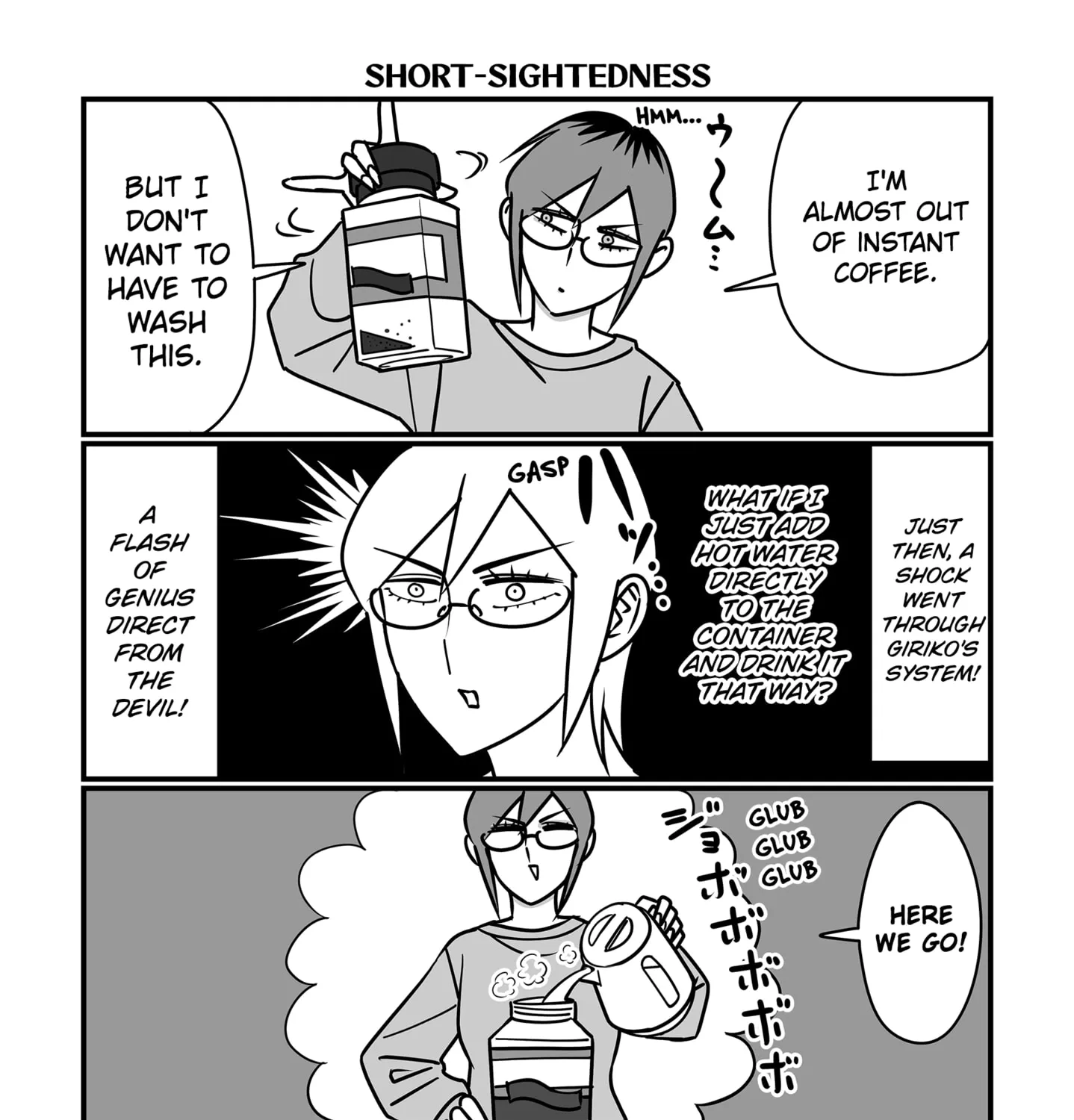 Genkai OL Kirigiri Giriko Chapter 26 page 17 - 