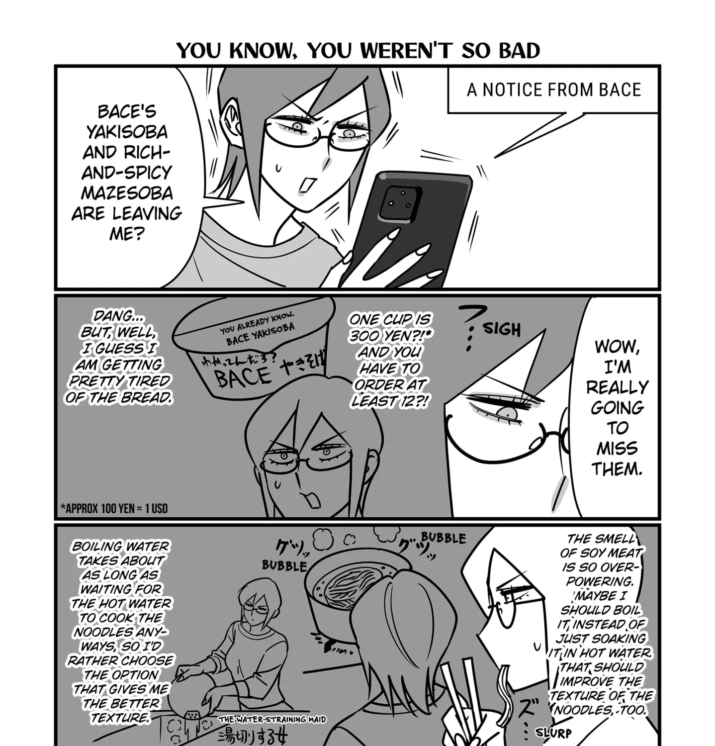 Genkai OL Kirigiri Giriko Chapter 26 page 19 - 