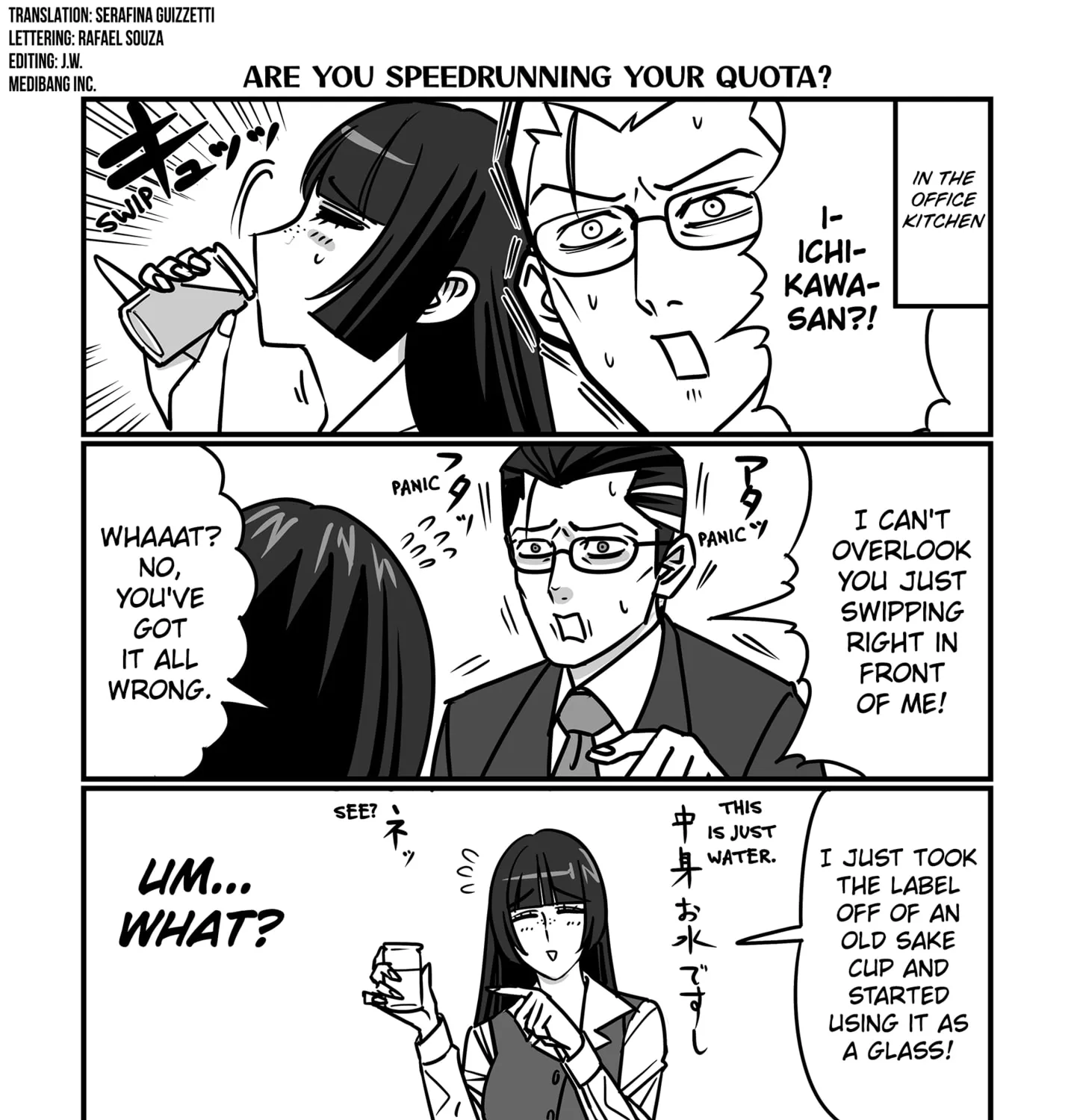 Genkai OL Kirigiri Giriko Chapter 26 page 3 - 