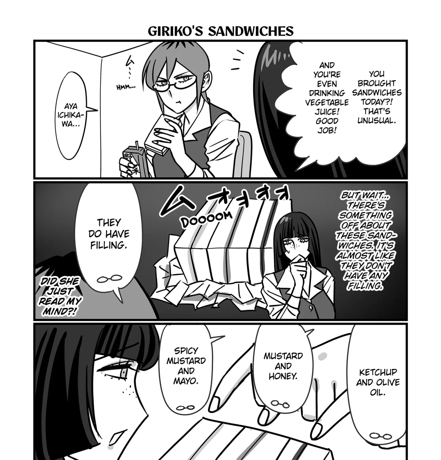 Genkai OL Kirigiri Giriko Chapter 26 page 5 - 