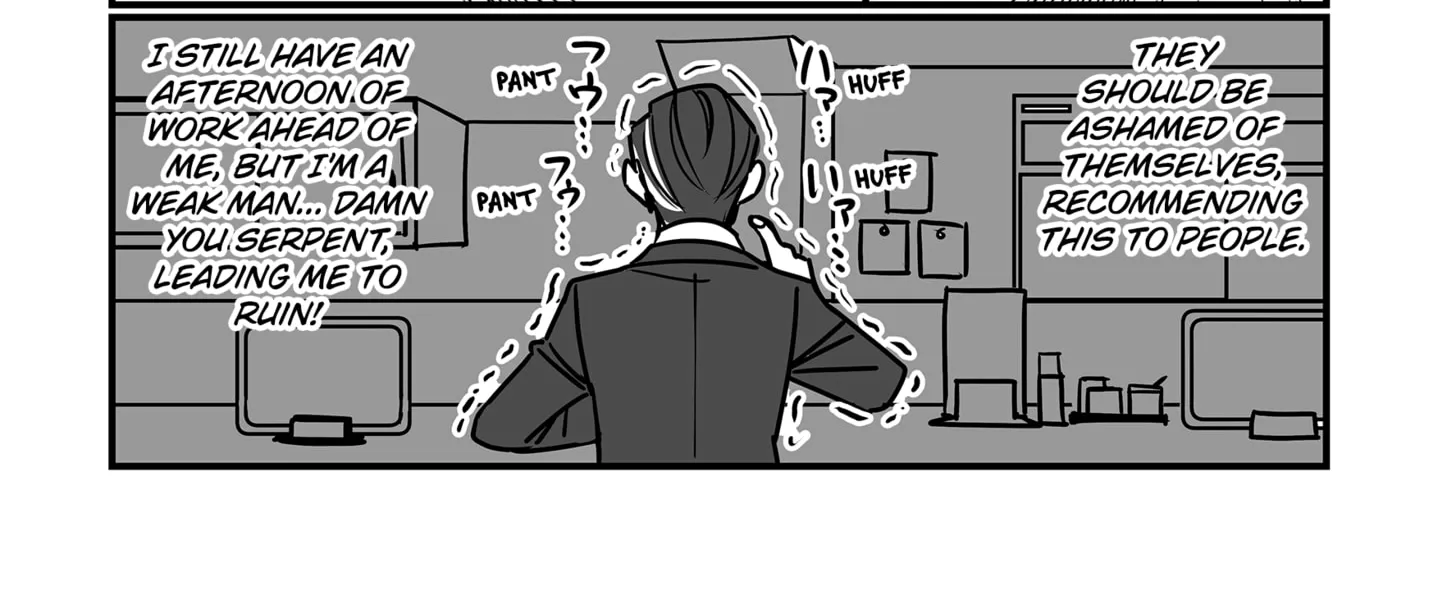 Genkai OL Kirigiri Giriko Chapter 27 page 4 - 
