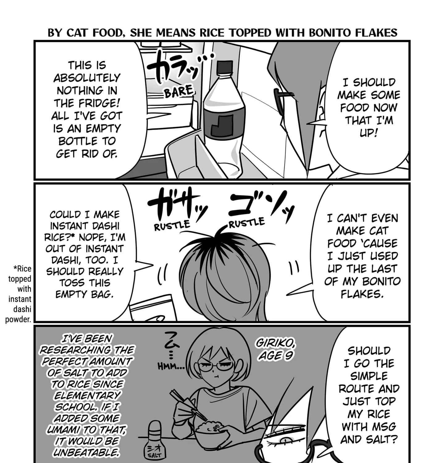 Genkai OL Kirigiri Giriko Chapter 28 page 17 - 