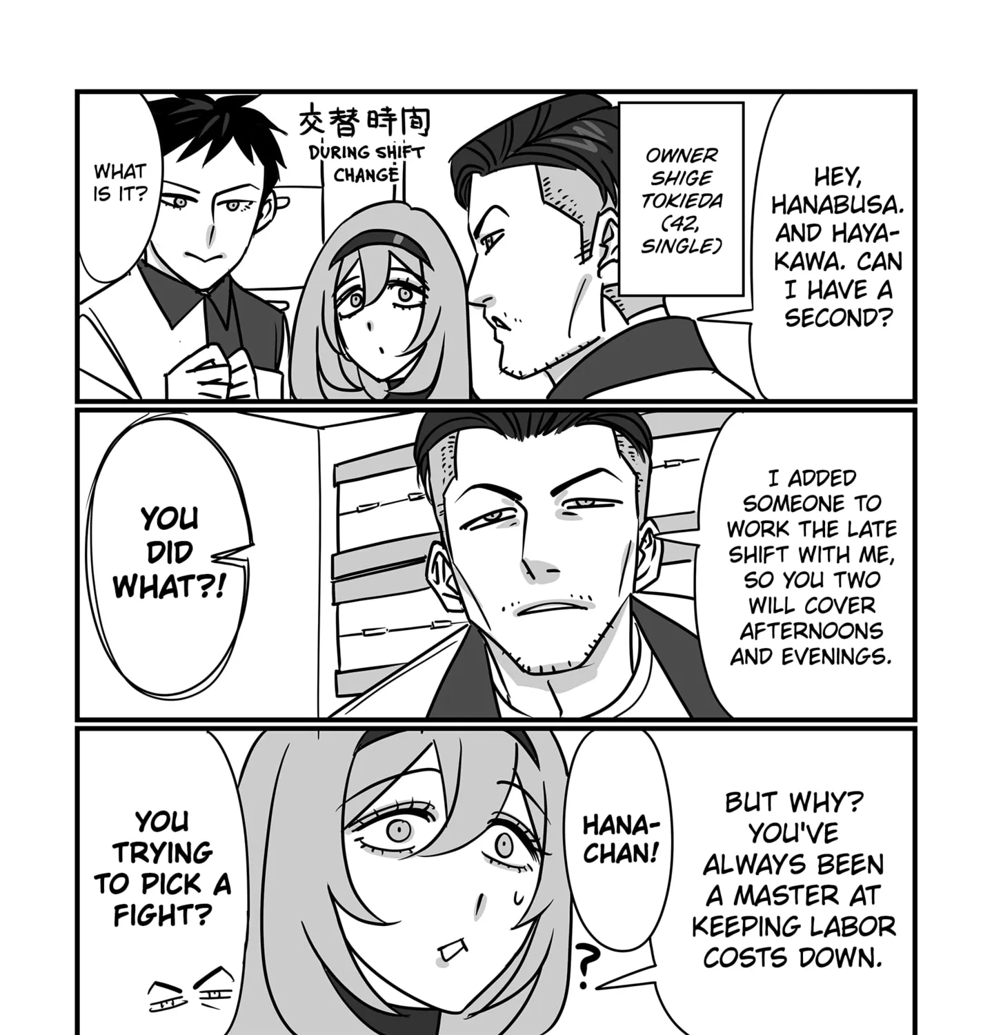 Genkai OL Kirigiri Giriko Chapter 28 page 7 - 