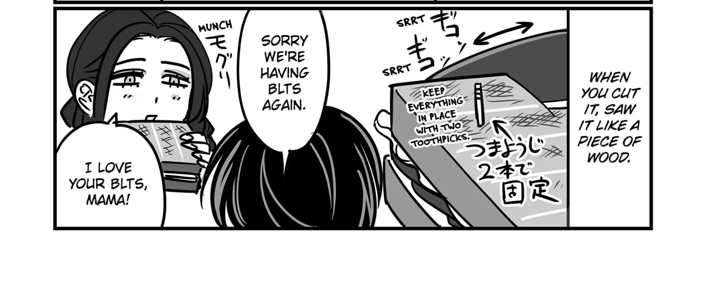 Genkai OL Kirigiri Giriko Chapter 29 page 6 - 