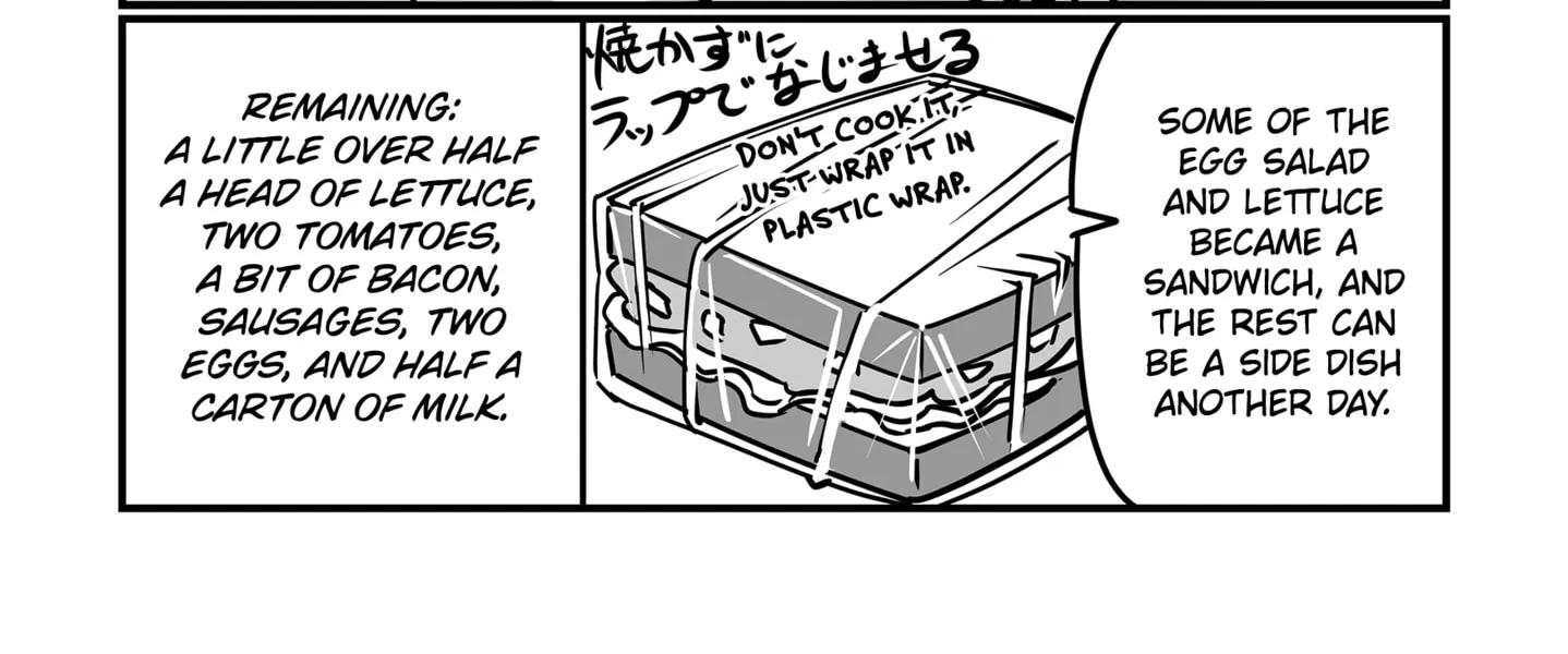 Genkai OL Kirigiri Giriko Chapter 29 page 8 - 