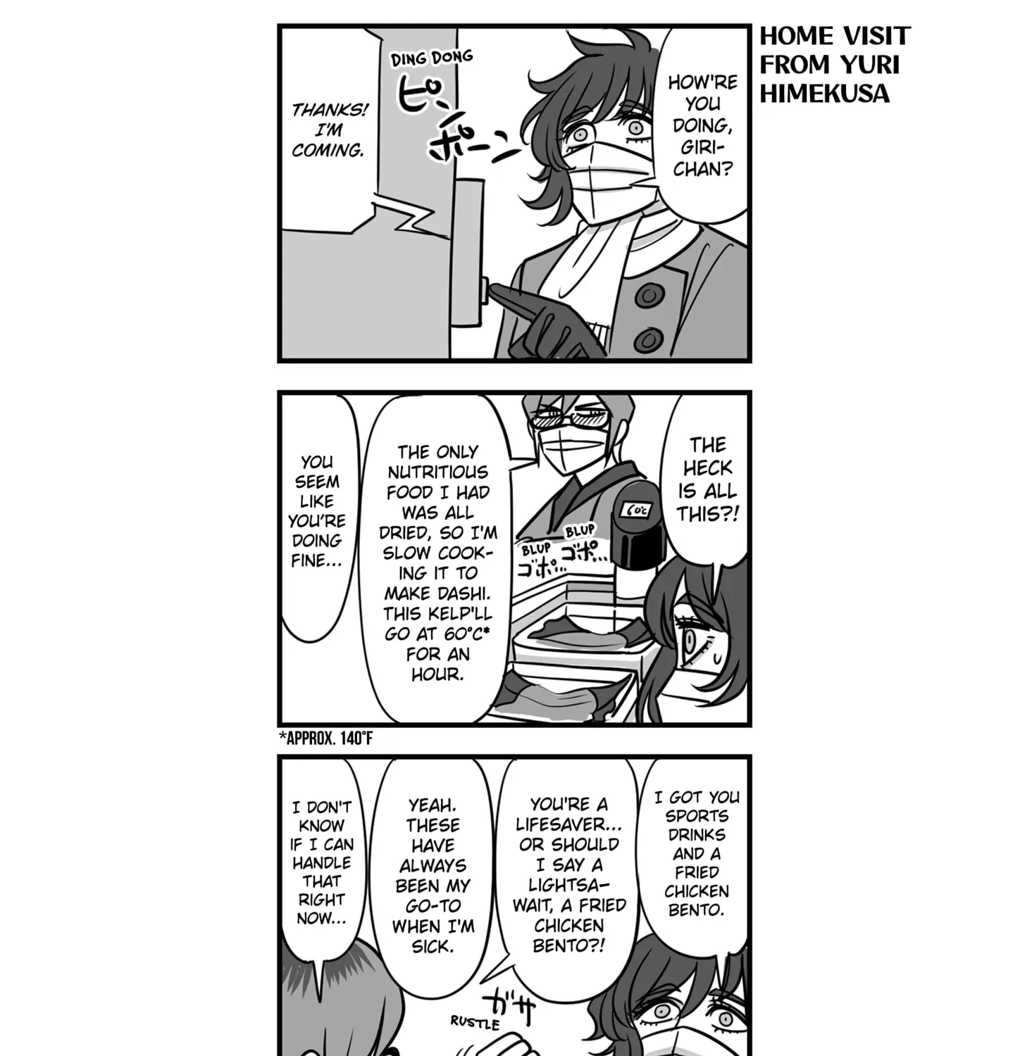 Genkai OL Kirigiri Giriko Chapter 3 page 15 - 