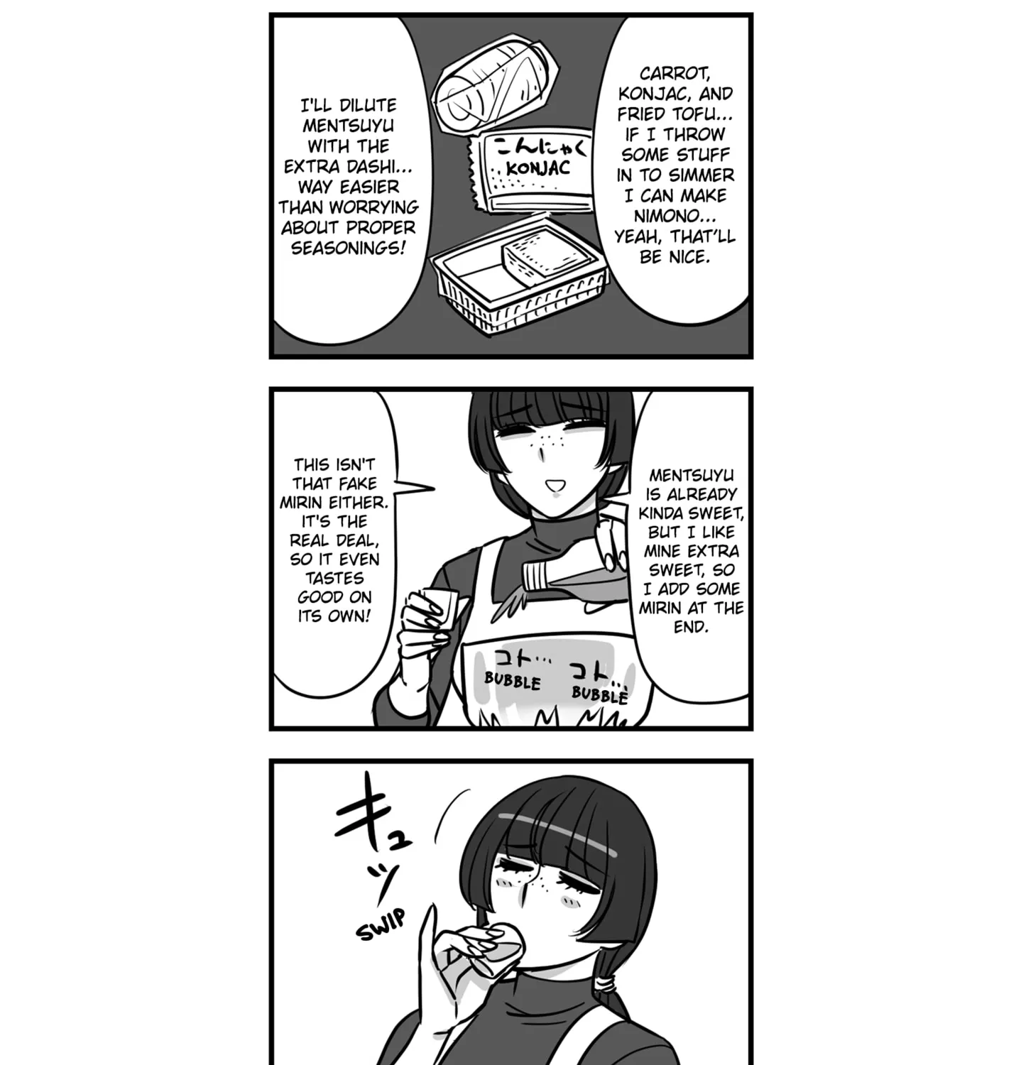 Genkai OL Kirigiri Giriko Chapter 3 page 5 - 