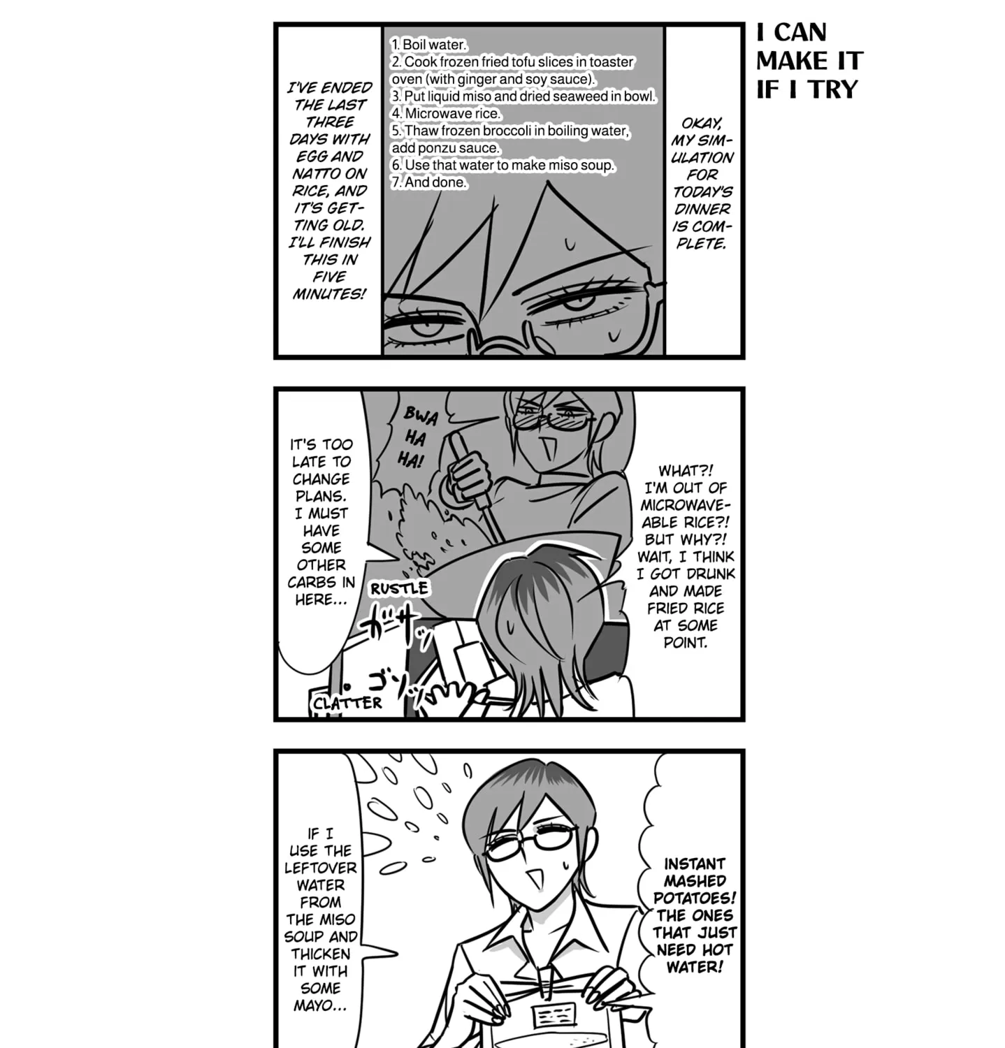 Genkai OL Kirigiri Giriko Chapter 3 page 7 - 