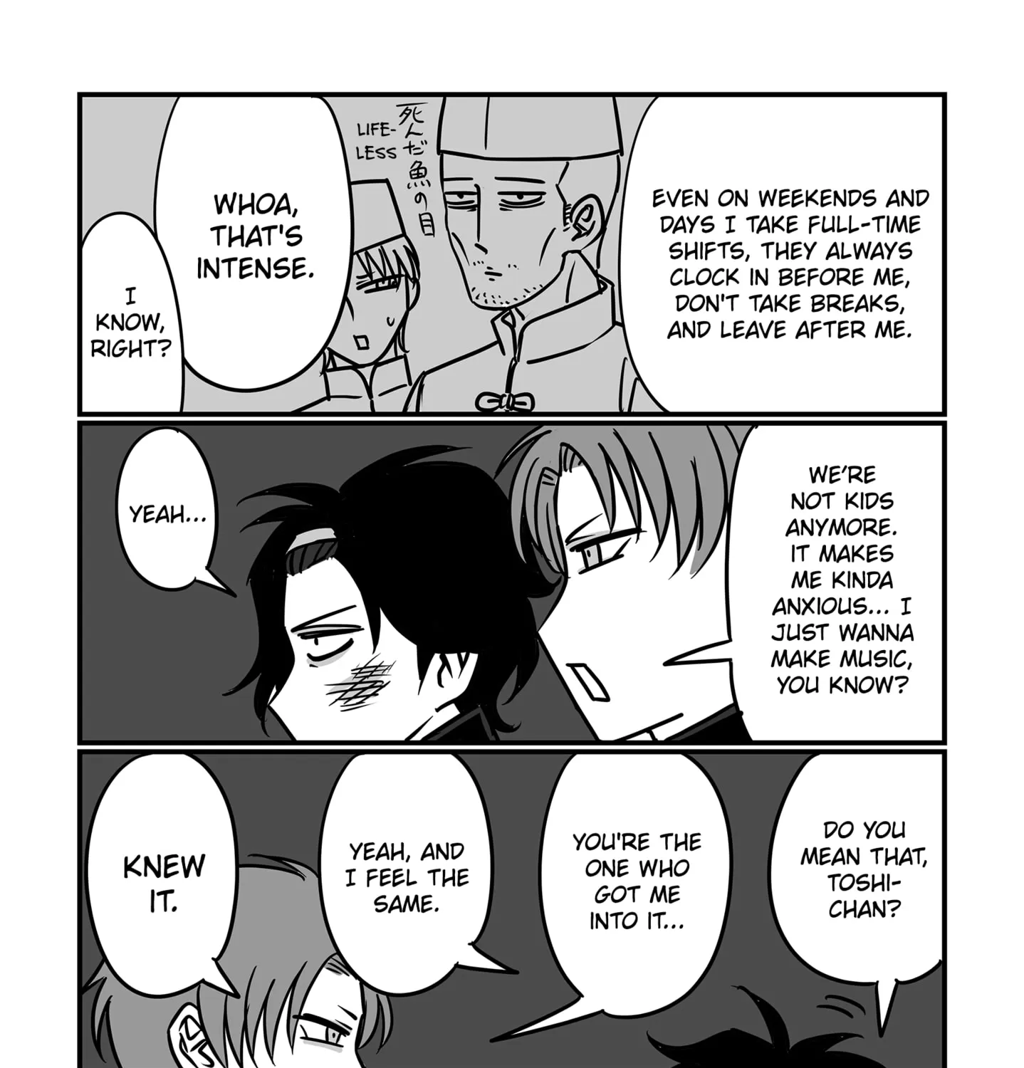 Genkai OL Kirigiri Giriko Chapter 30 page 19 - 