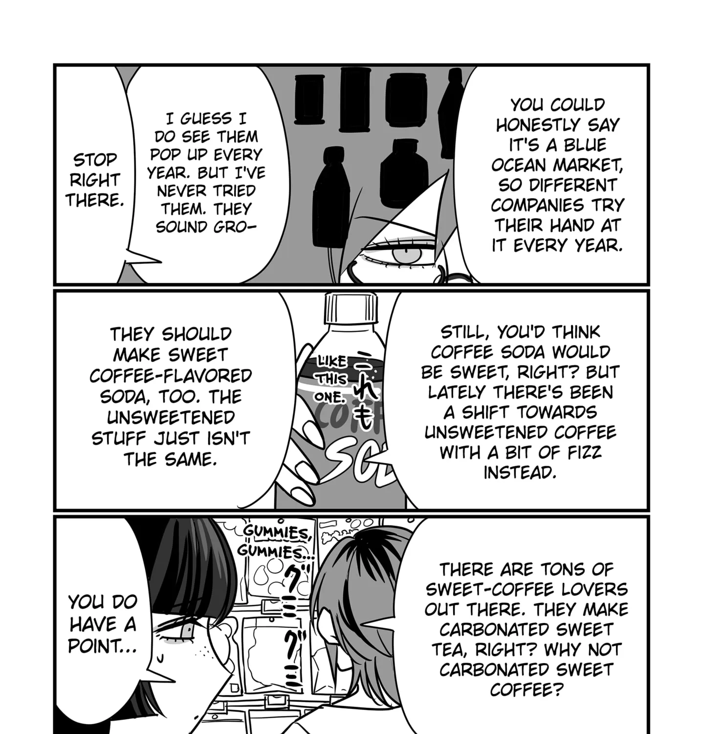 Genkai OL Kirigiri Giriko Chapter 31 page 17 - 