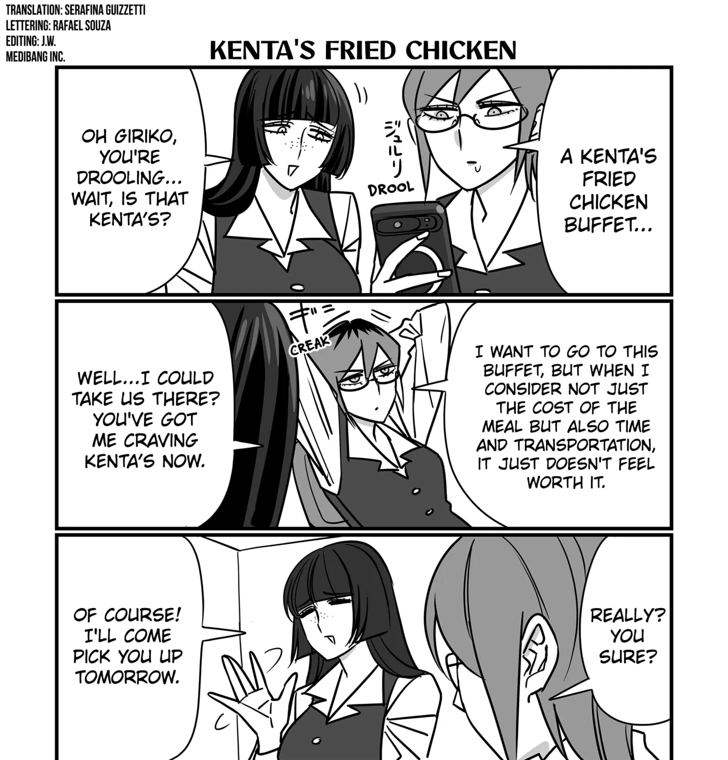 Genkai OL Kirigiri Giriko Chapter 31 page 3 - 