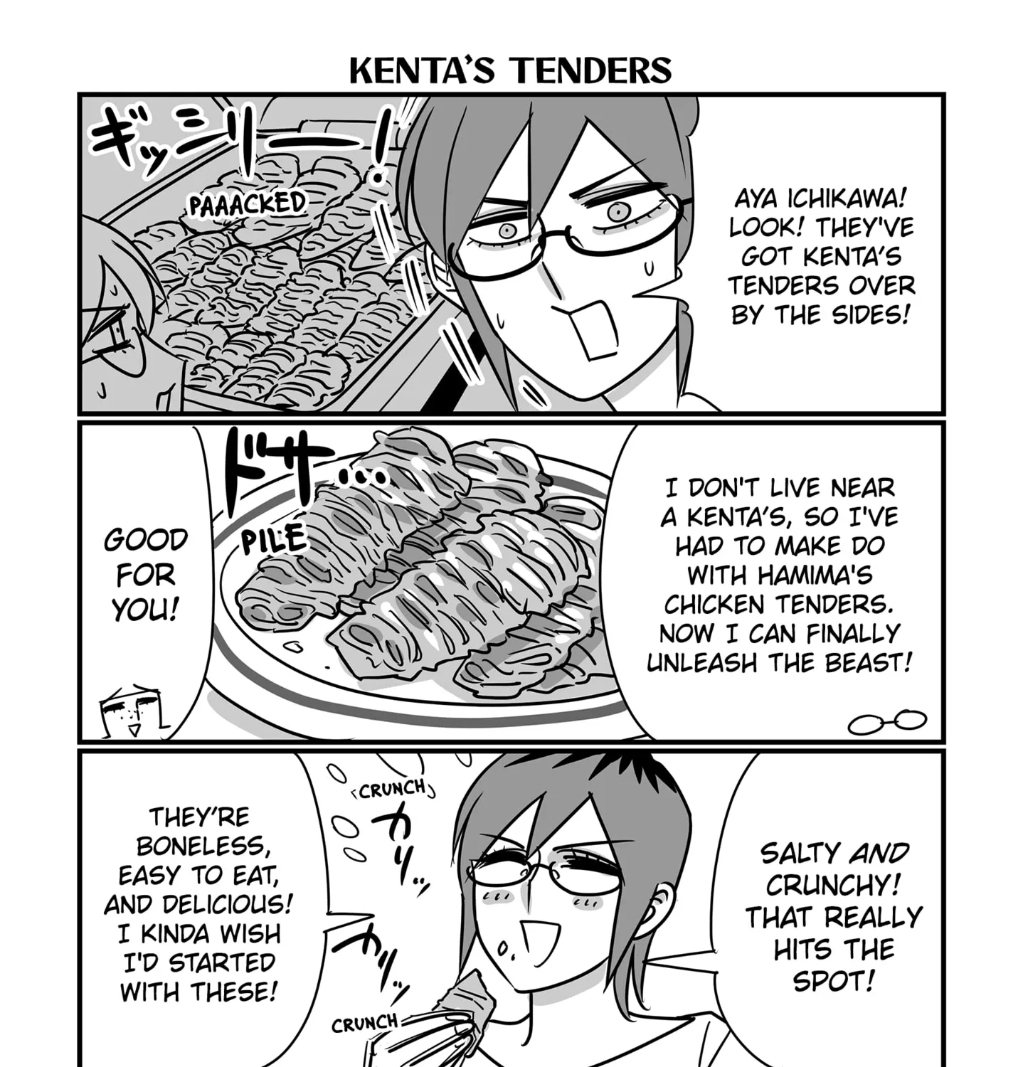 Genkai OL Kirigiri Giriko Chapter 32 page 11 - 