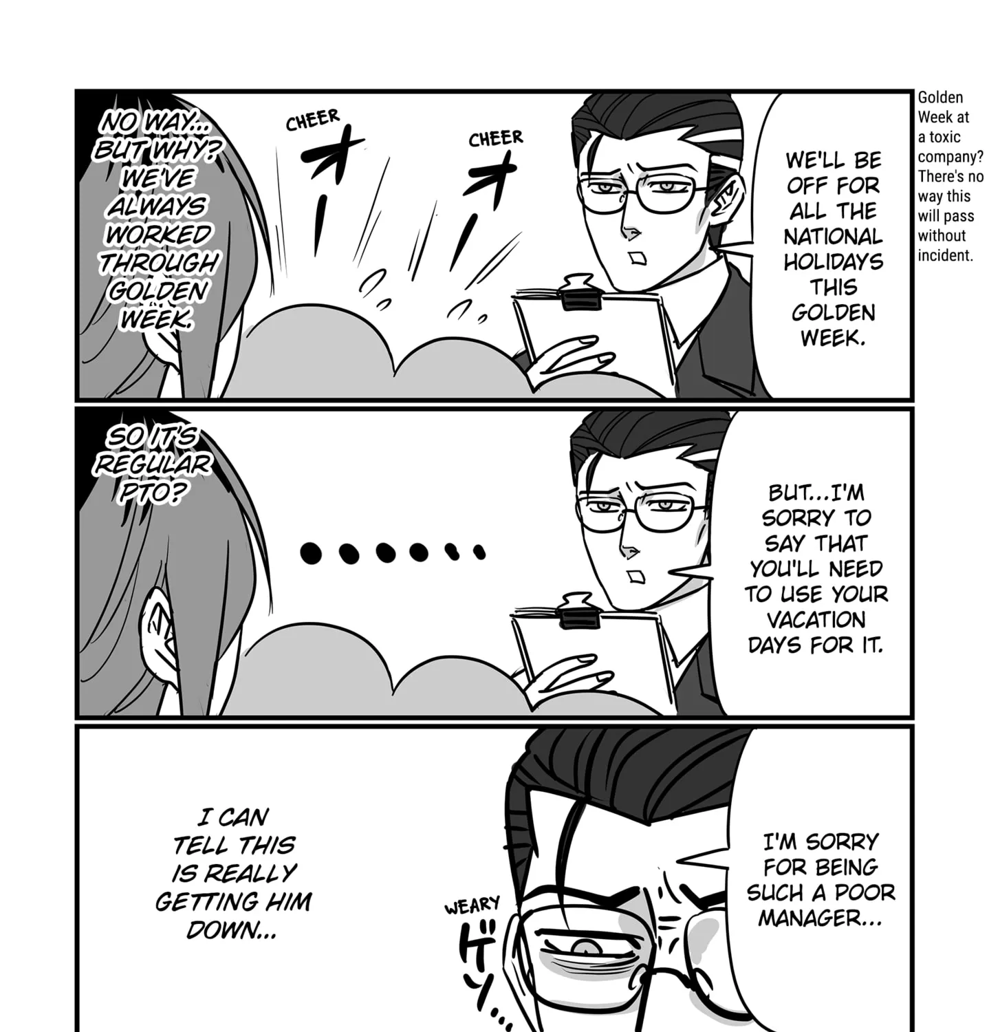 Genkai OL Kirigiri Giriko Chapter 33 page 1 - 