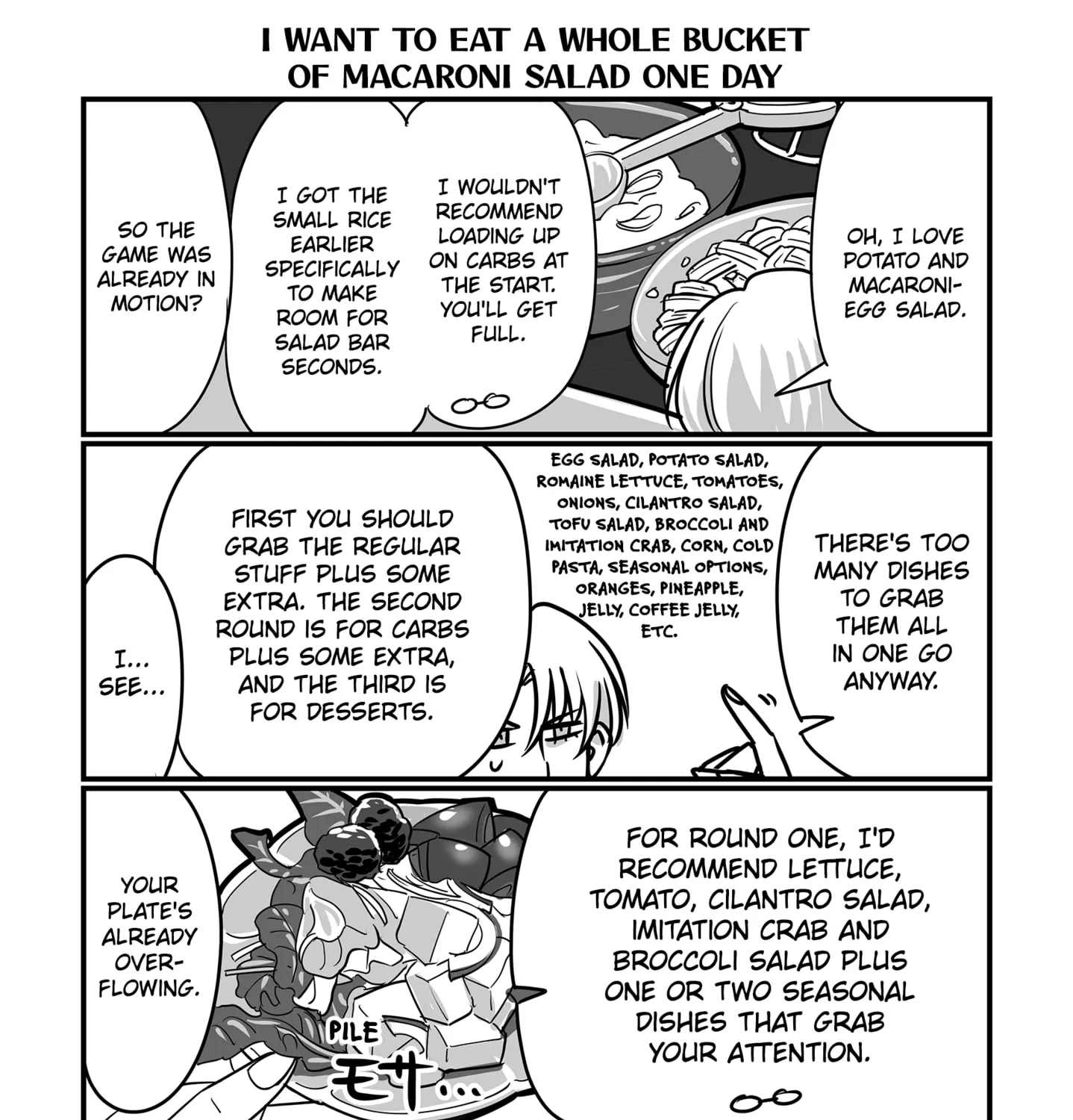 Genkai OL Kirigiri Giriko Chapter 33 page 17 - 