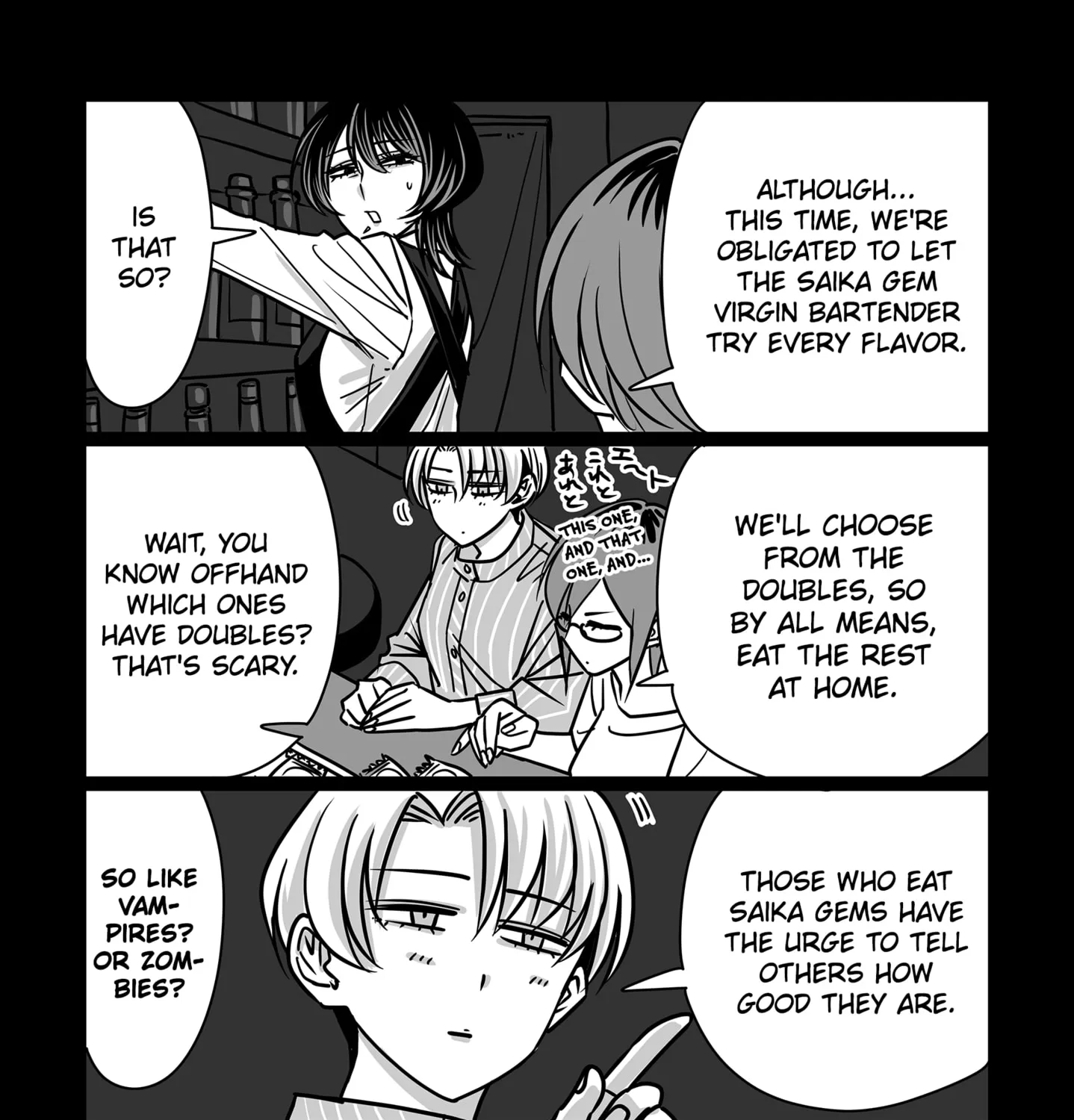 Genkai OL Kirigiri Giriko Chapter 35 page 11 - 