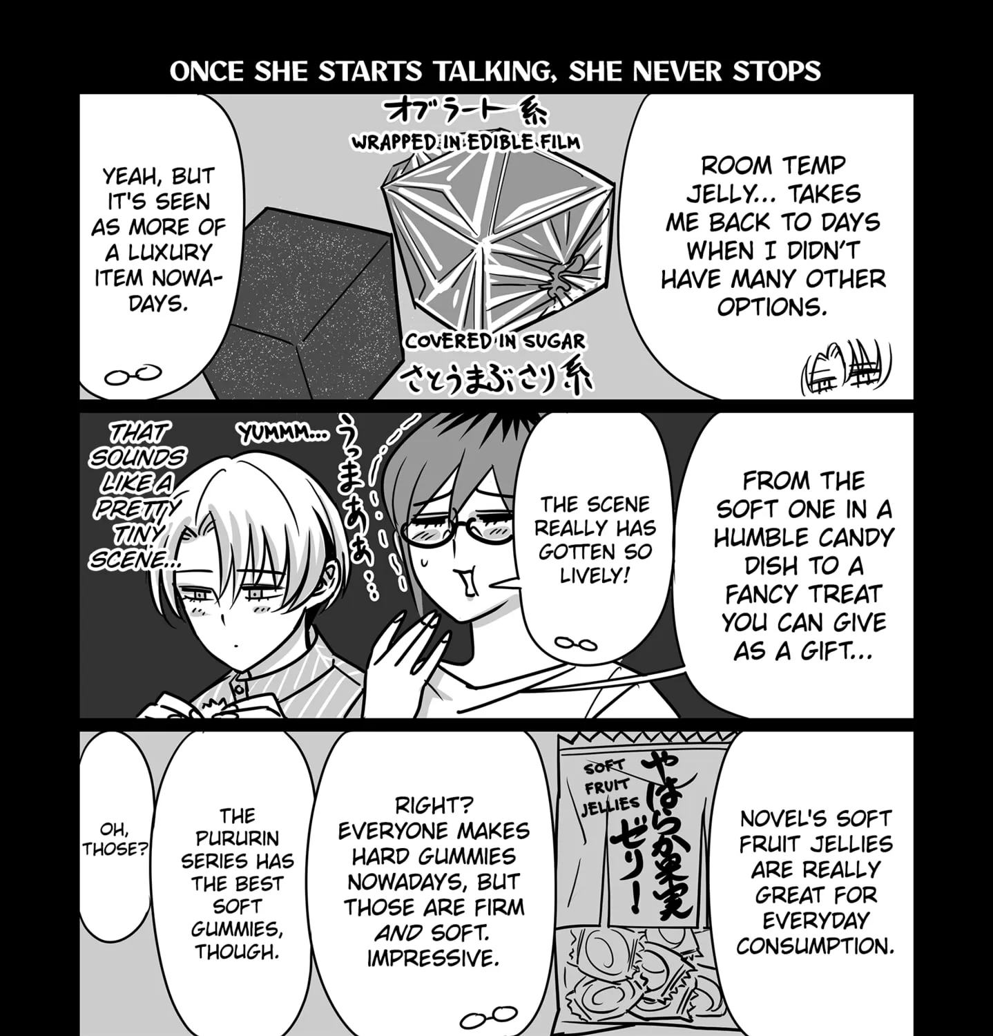 Genkai OL Kirigiri Giriko Chapter 35 page 15 - 