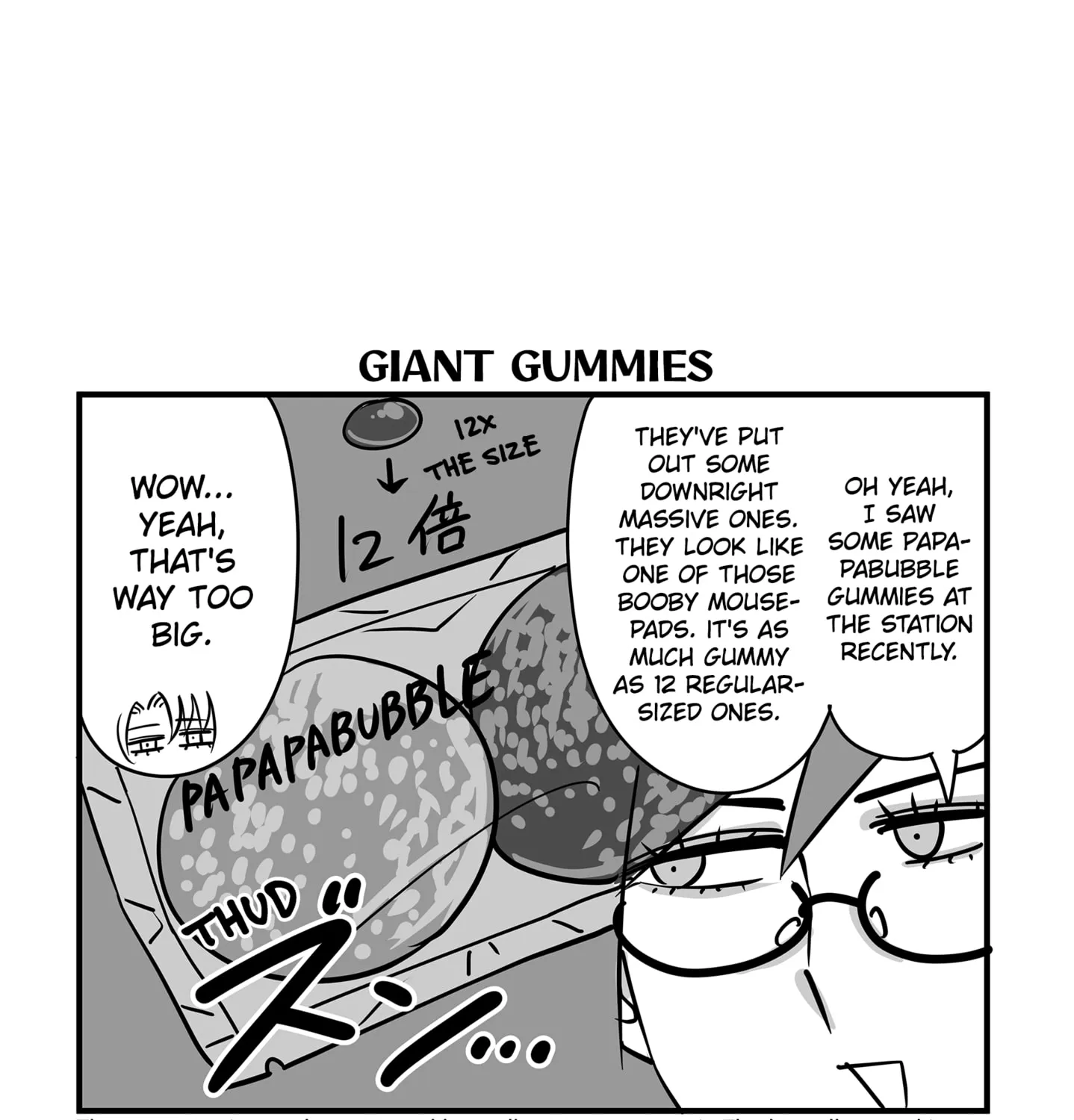 Genkai OL Kirigiri Giriko Chapter 35 page 17 - 