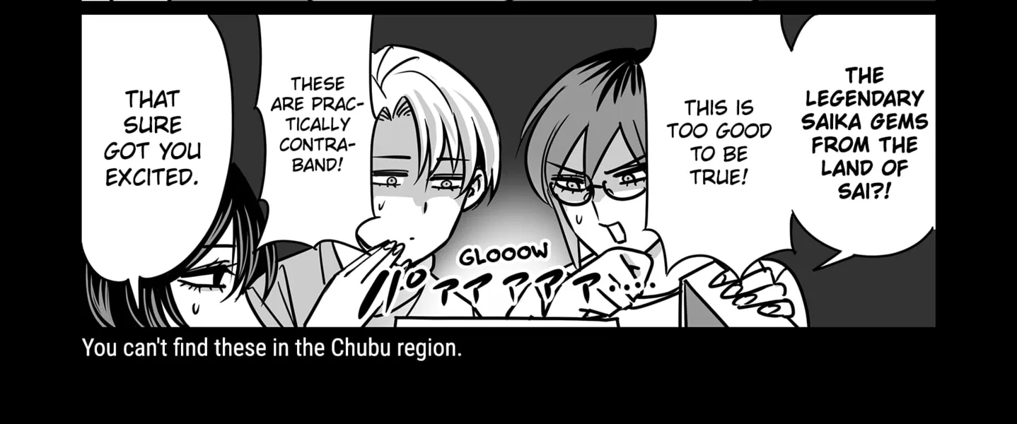 Genkai OL Kirigiri Giriko Chapter 35 page 6 - 