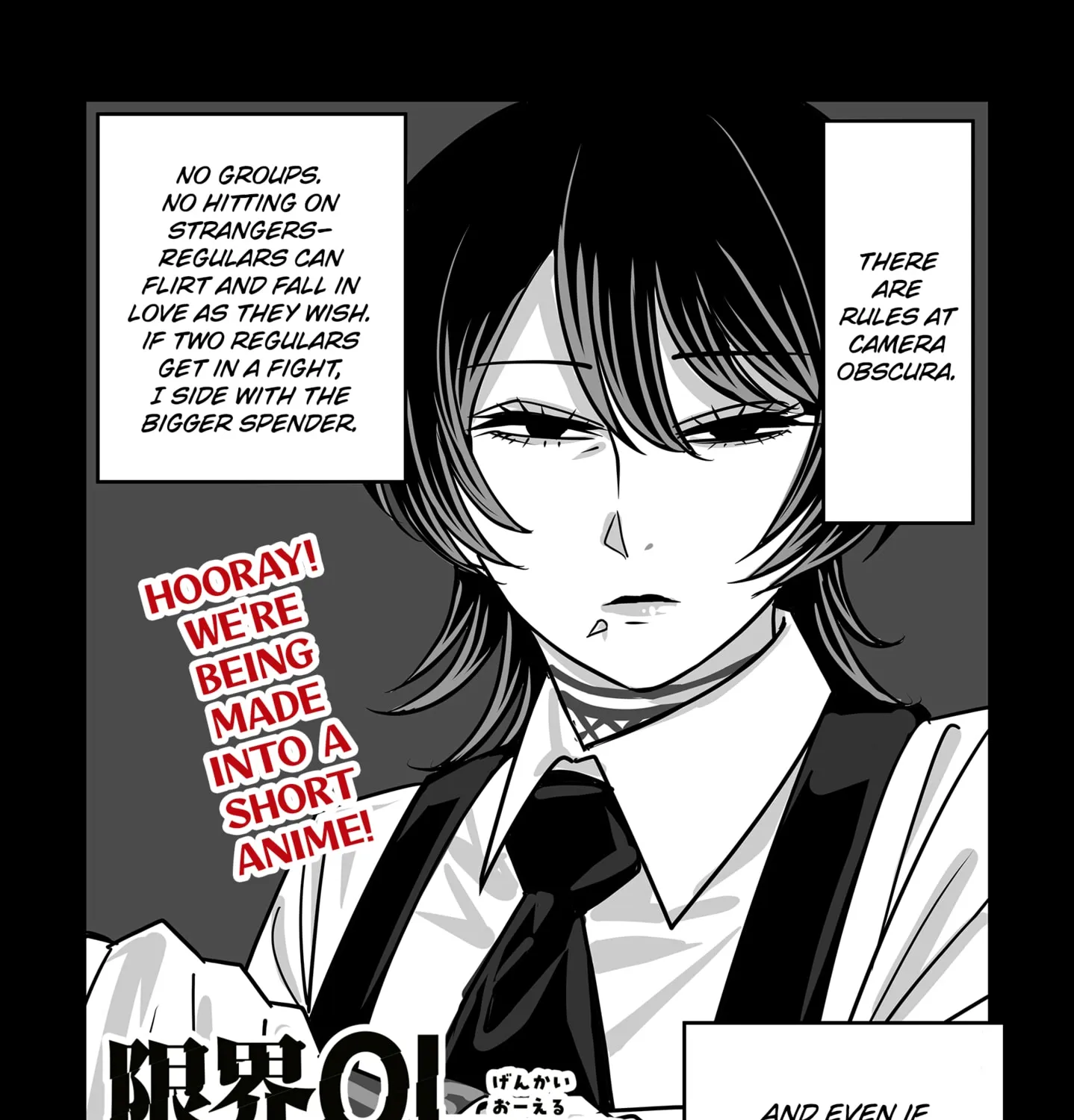 Genkai OL Kirigiri Giriko Chapter 36 page 1 - 