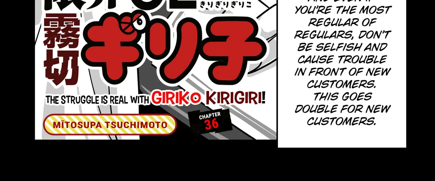 Genkai OL Kirigiri Giriko Chapter 36 page 2 - 